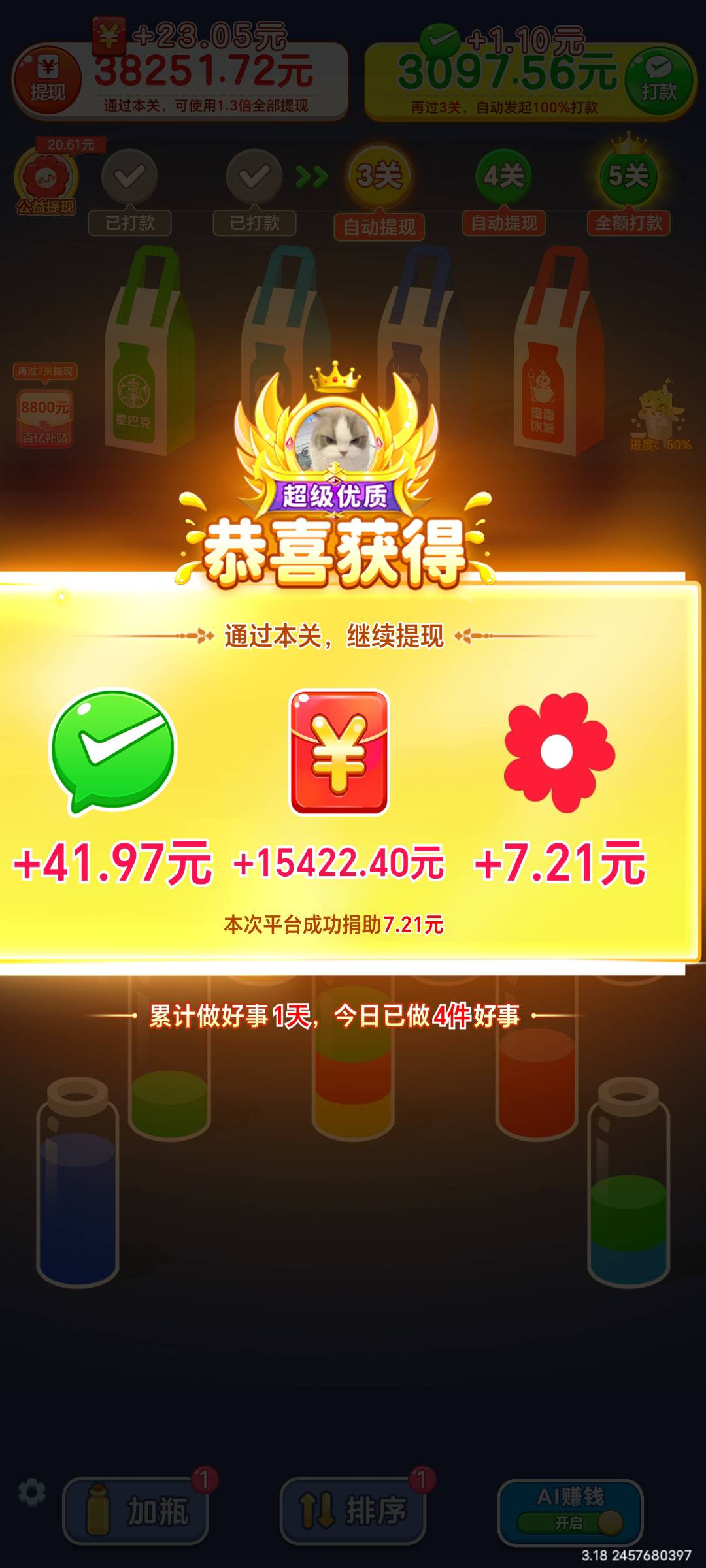 三场8毛看到这别放过



100 / 作者:從心所欲 / 