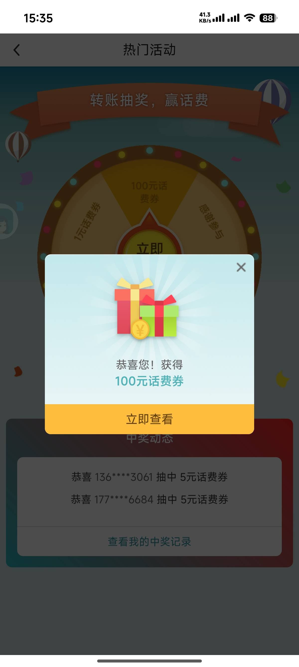 开张破百

22 / 作者:30号 / 