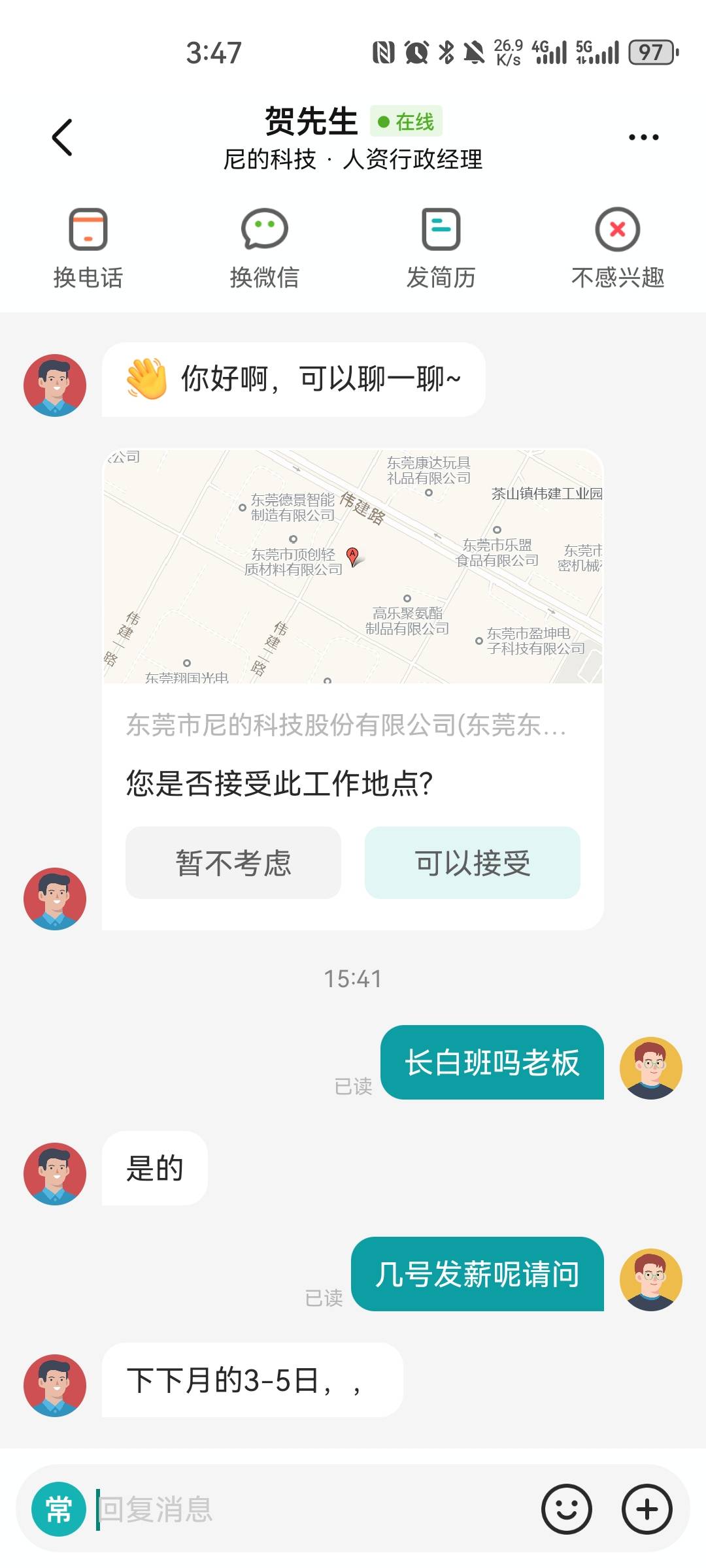 广东这工厂真是人才 一堆压一个月起步的工资

30 / 作者:梦想当村长 / 