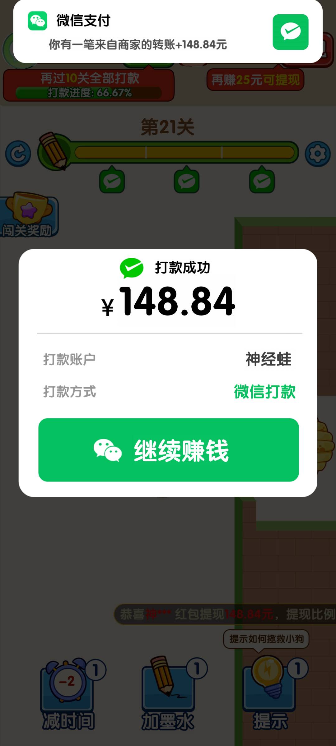 爆了爆了！！闯关好运王

39 / 作者:巴斯特的歌谣 / 