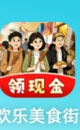 这个广子真几把玩不起，才看了6块钱直接账号异常。我又没假下单。cs。都还没提款呢

48 / 作者:你等等我好不好 / 