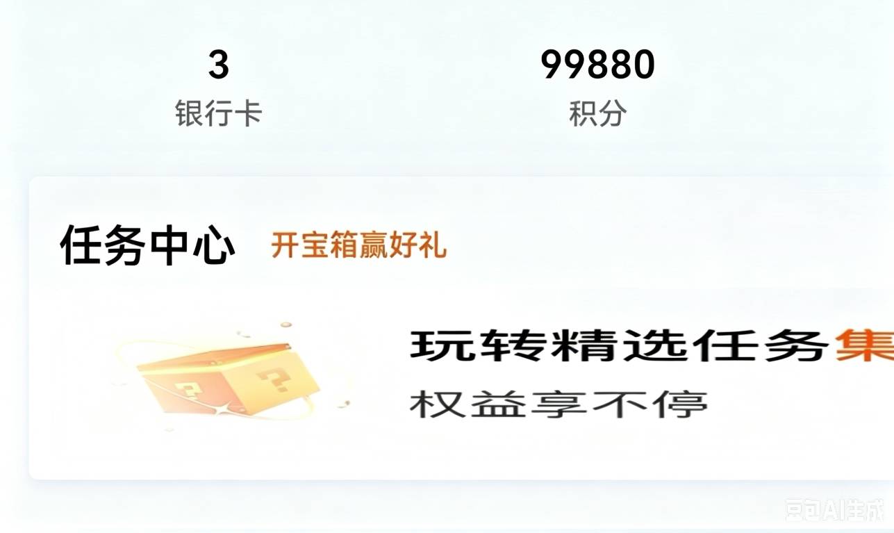 老哥们建行龙支付积分怎么T能换多少？

79 / 作者:卡农张长凤 / 
