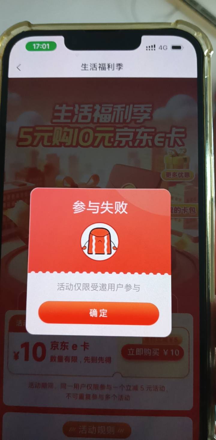 农行，佛山，人人 10E 卡

13 / 作者:爱琴海岸的哥 / 