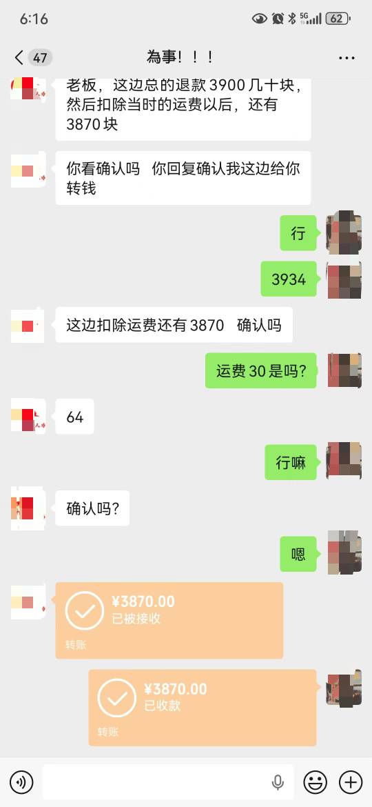 老哥们，我有一个朋友，最近老是说他退货去，具体问他退啥干啥他也不说，完事了给我扔64 / 作者:从简从简 / 