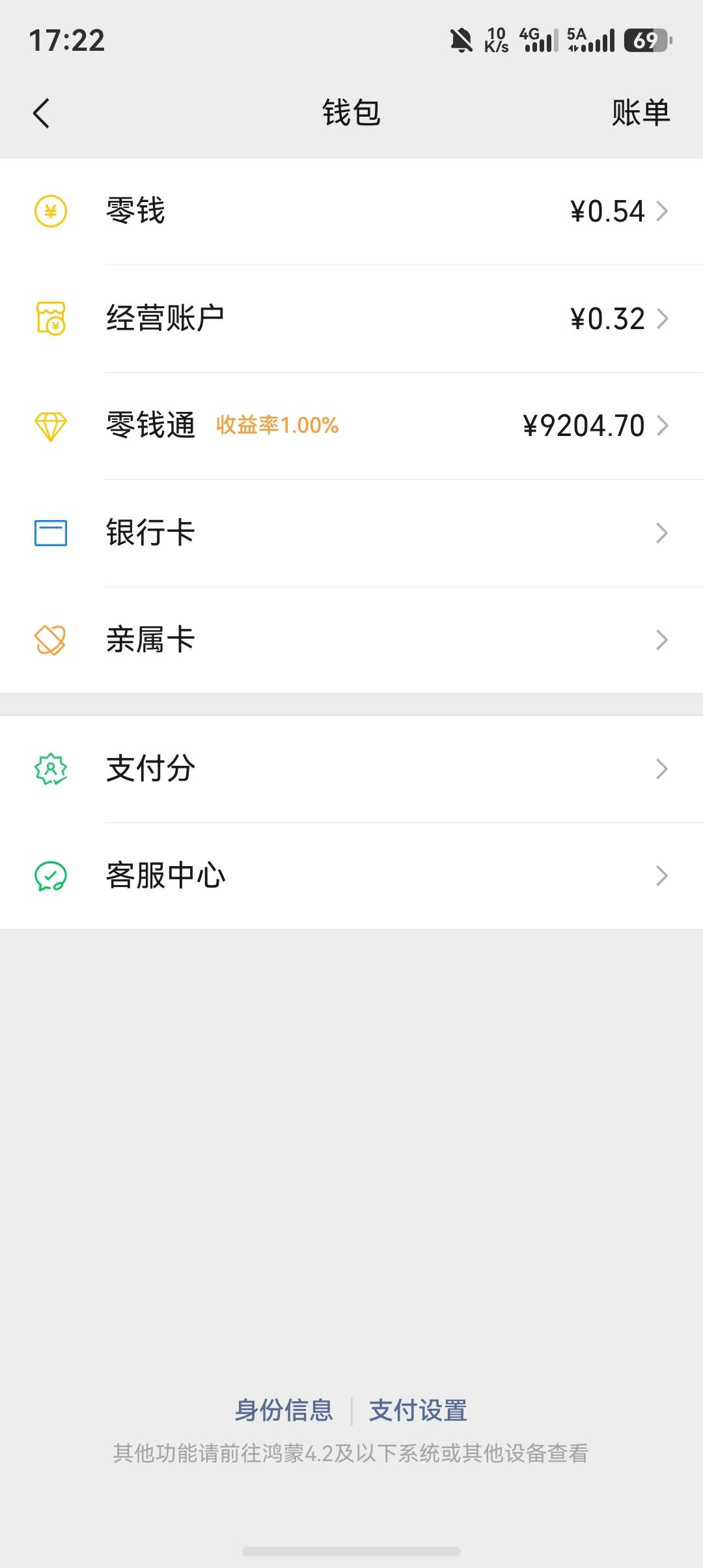 放了一个月都没有分付跟着老哥的教程去客服那里问也没有效果，是不是不够黑

83 / 作者:游戏养机教程 / 