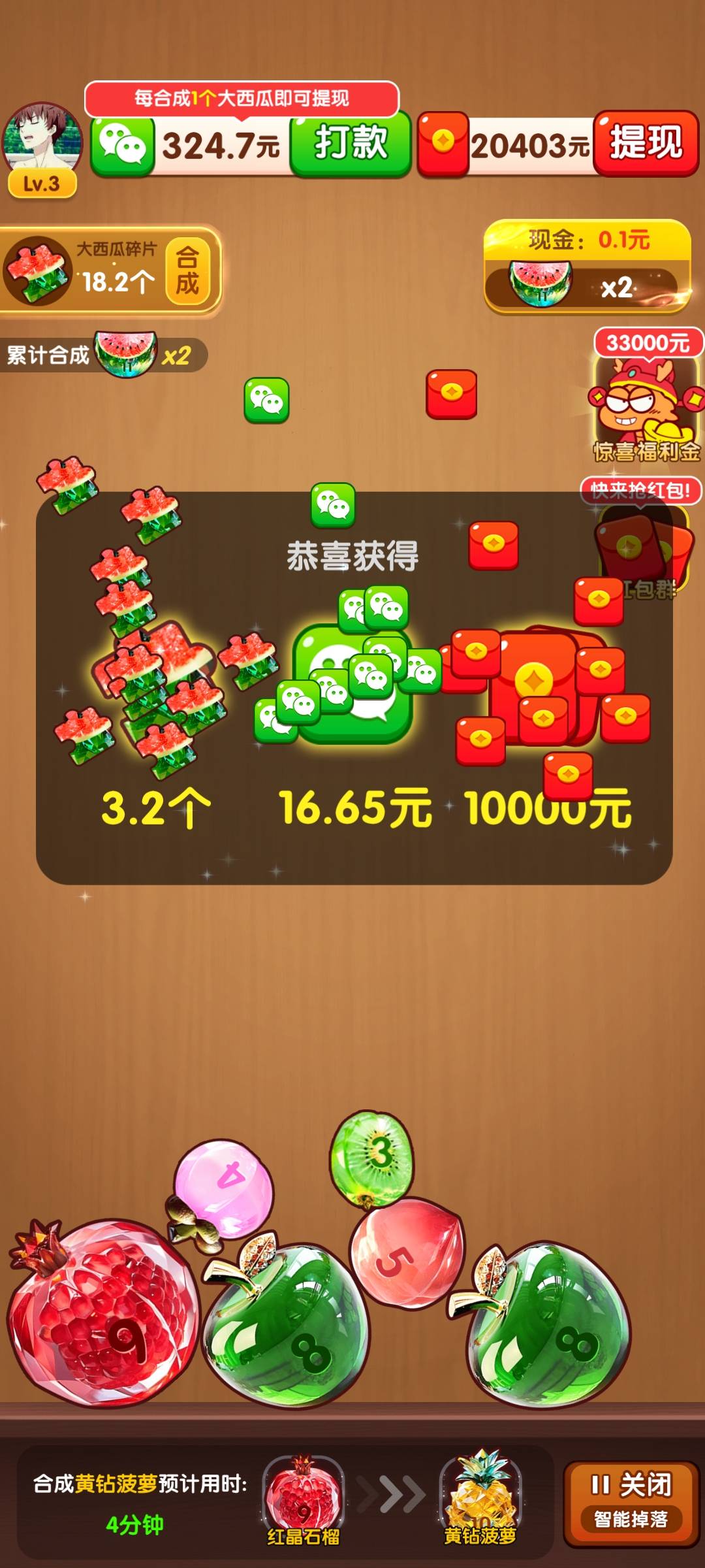 还得是东子啊，爆了一下午


74 / 作者:麻将糊了333 / 