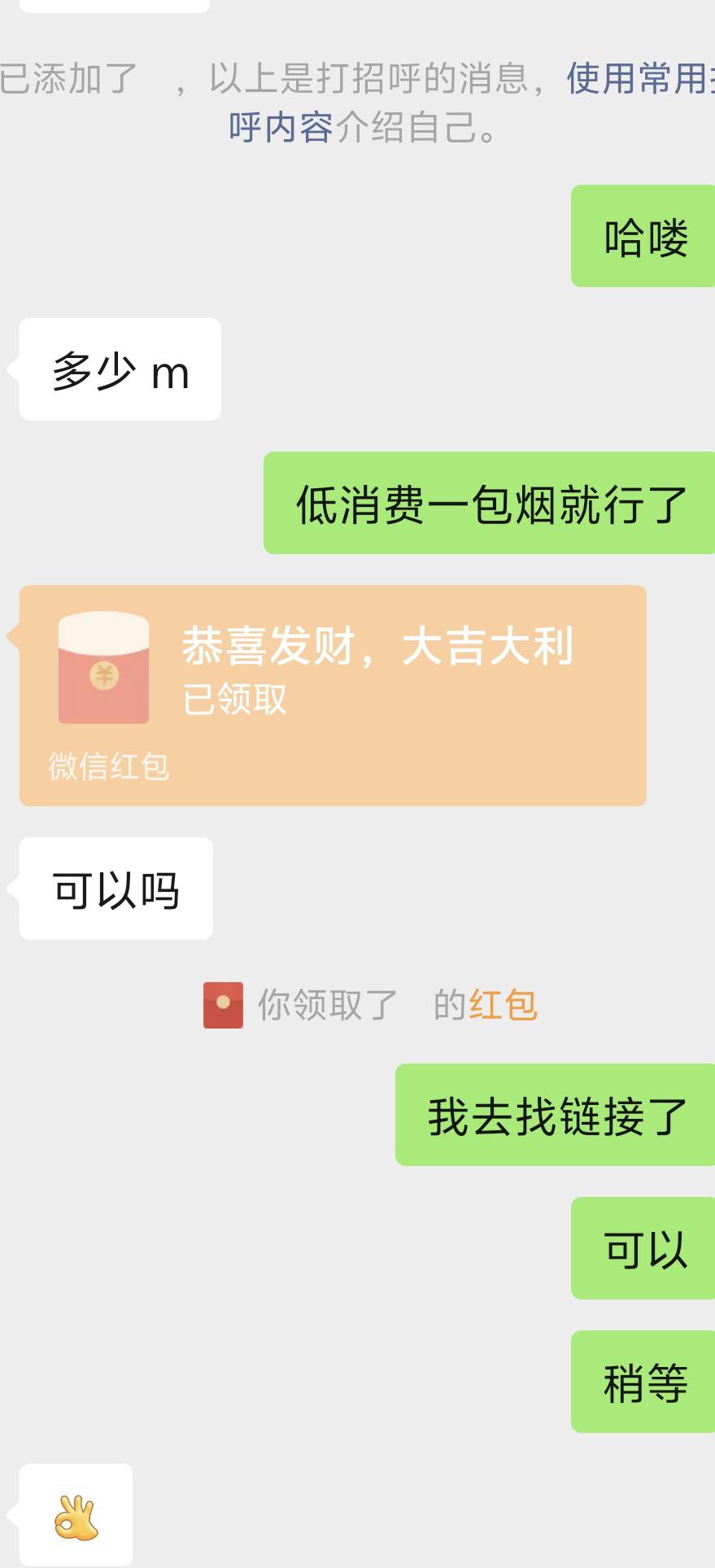原来韭菜这么好割 给人随便吃瓜网找了某音七七大魔王的双排视频 今天破零


42 / 作者:季伯常AI / 