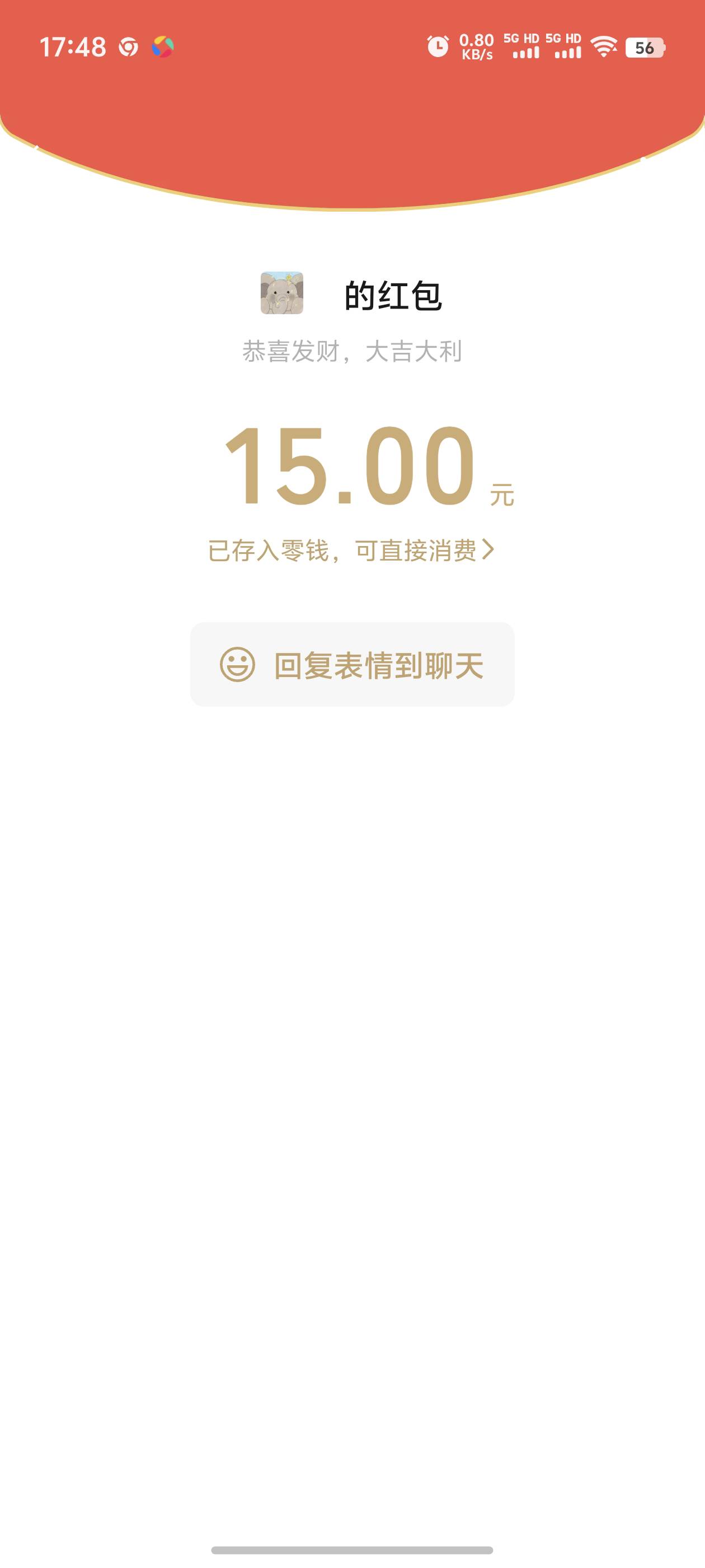 原来韭菜这么好割 给人随便吃瓜网找了某音七七大魔王的双排视频 今天破零


59 / 作者:季伯常AI / 