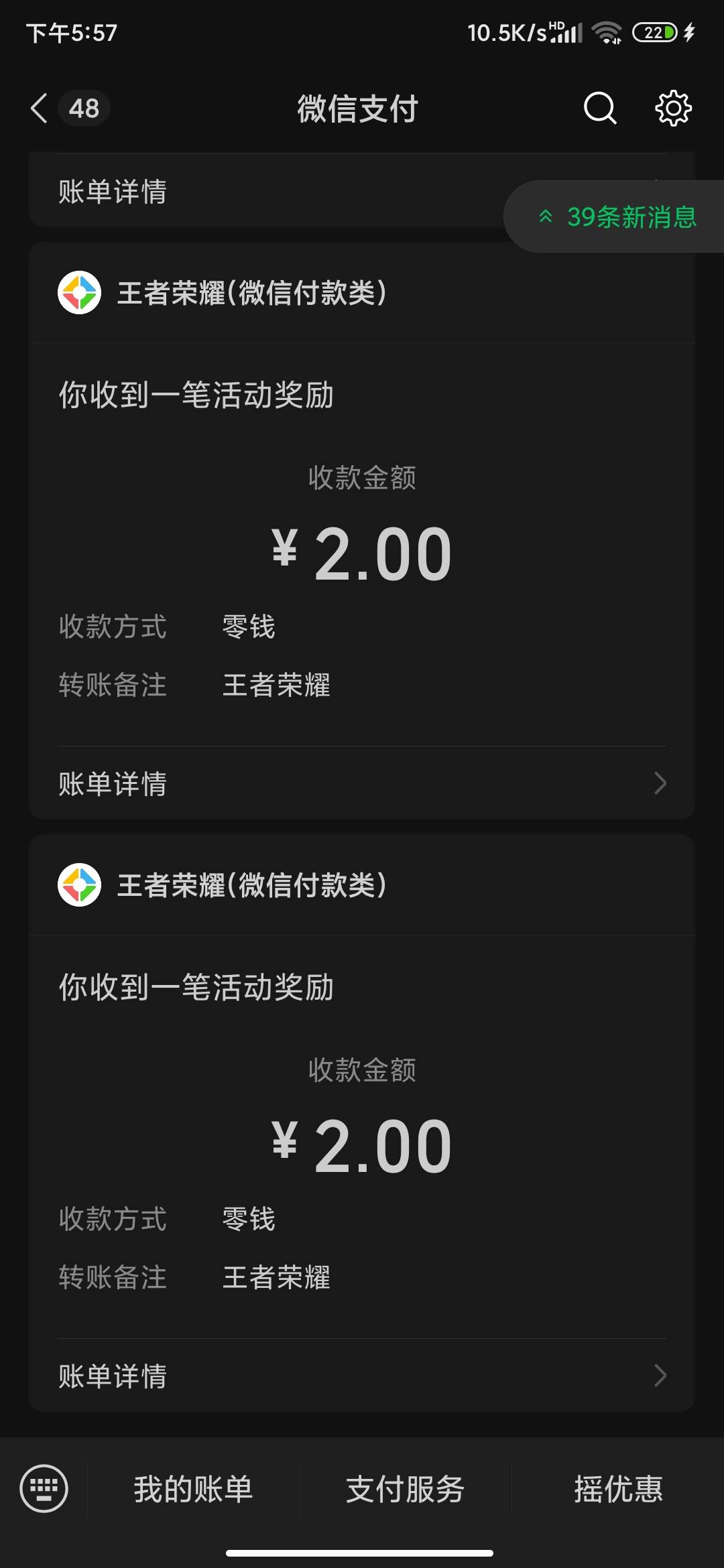 5个v16，邀请第一个没包了

24 / 作者:锄禾-日-当午 / 
