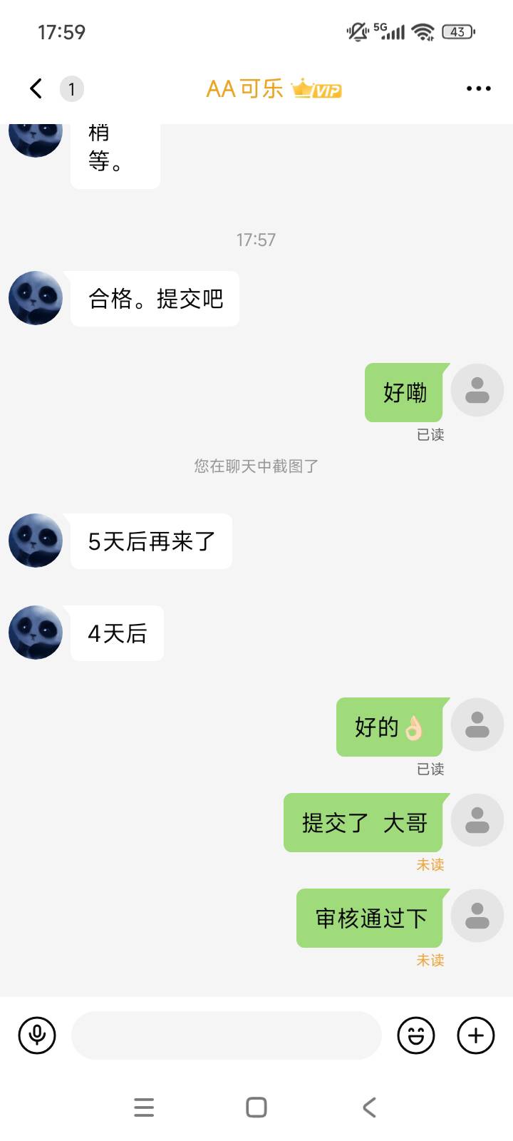 又出了个波比

7 / 作者:中奖一个亿 / 