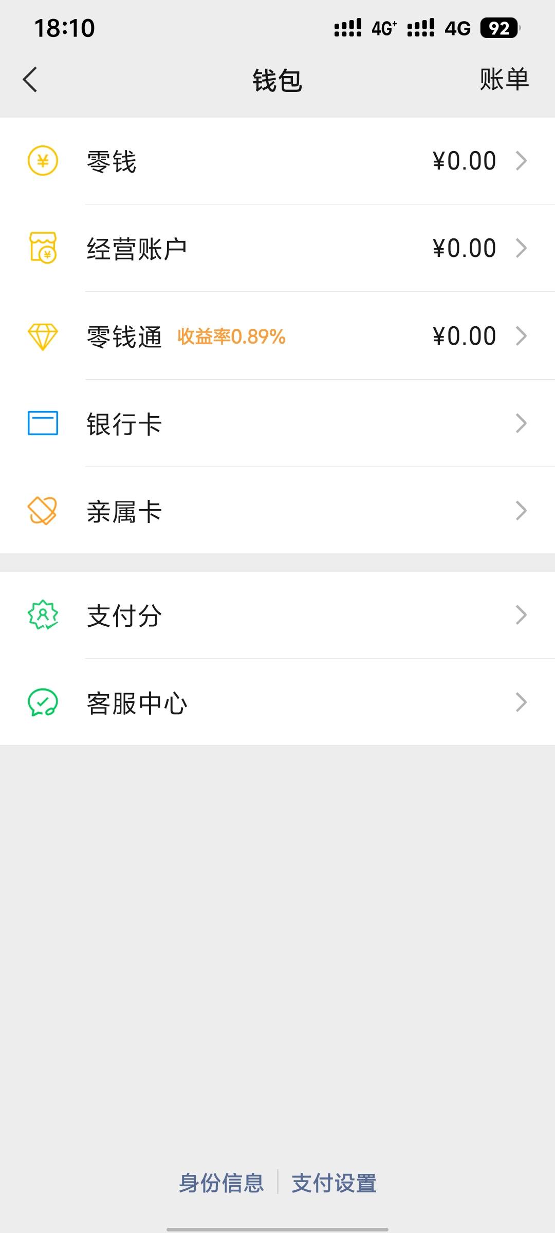 好饿啊

71 / 作者:疲倦的生活 / 