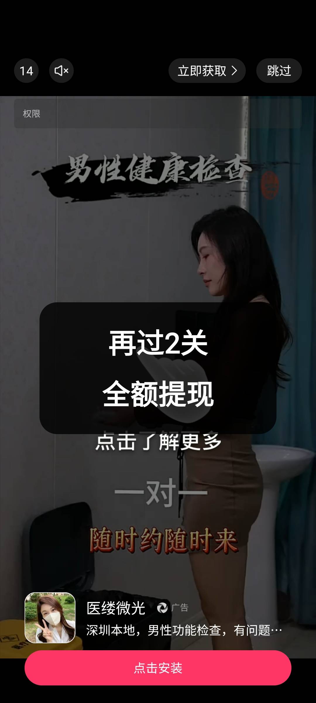 今天倒水系列突然爆了，之前倒水，箭头，答题系列全是不给红包，一毛钱都lu不到


29 / 作者:雅俗共赏2021 / 