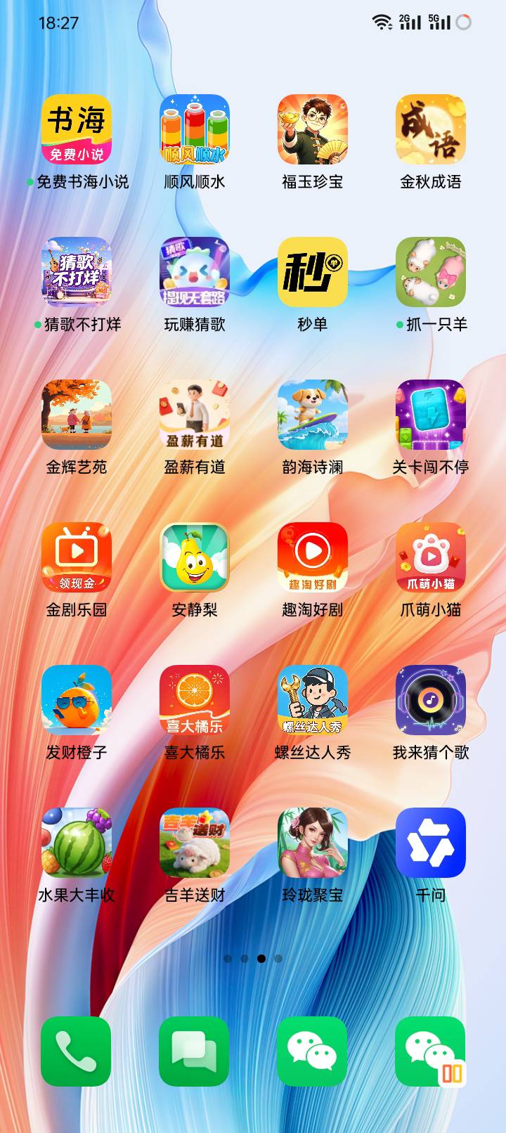 从中午12点看广子到现在 30毛 只告诉我一个道理 上班去 真的看得现在吃饭都吐了

70 / 作者:外酥里嫩 / 