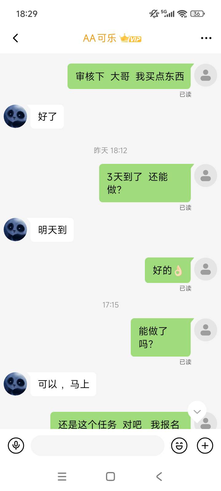 又出了个波比

36 / 作者:中奖一个亿 / 