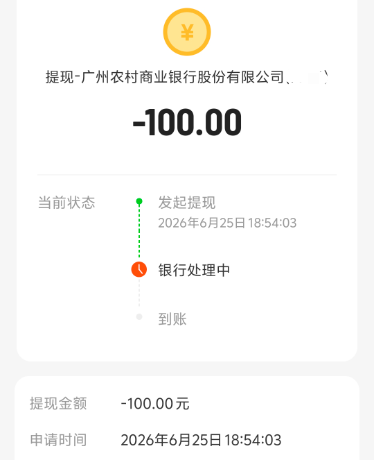 云雀顺风车50-100都都回来了速度提现

19 / 作者:熬夜不睡为撸毛 / 