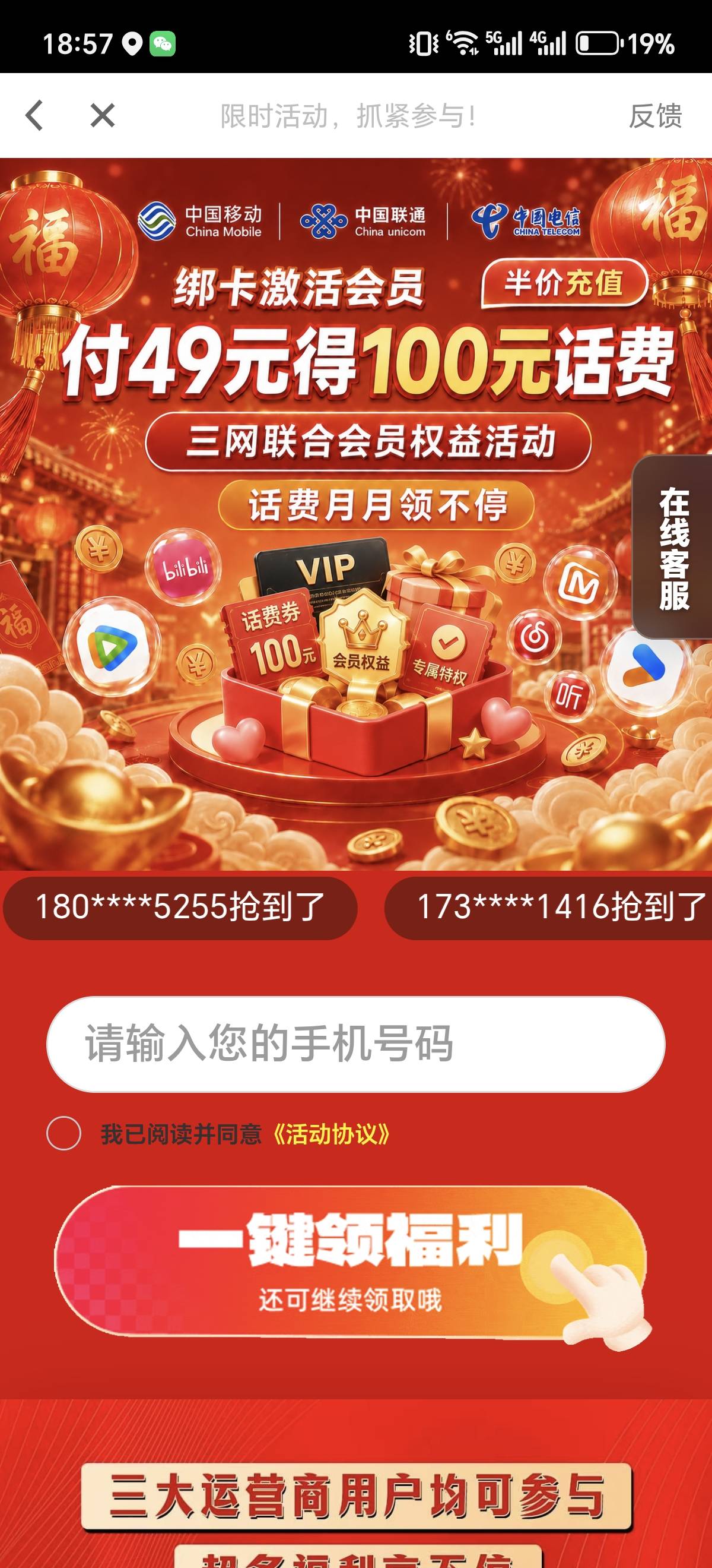 这个真假，有没有老哥试过

60 / 作者:这也可以 / 