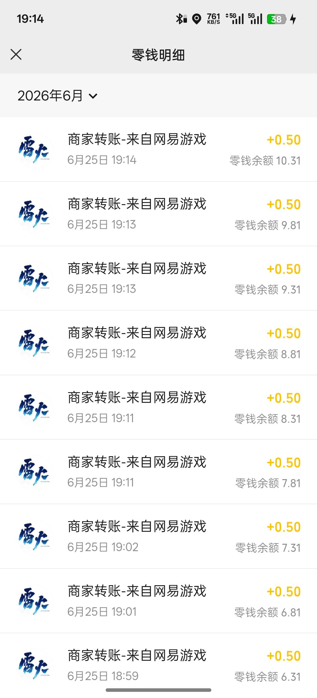 不回你们了，自己要打打

6 / 作者:你儿子的 / 