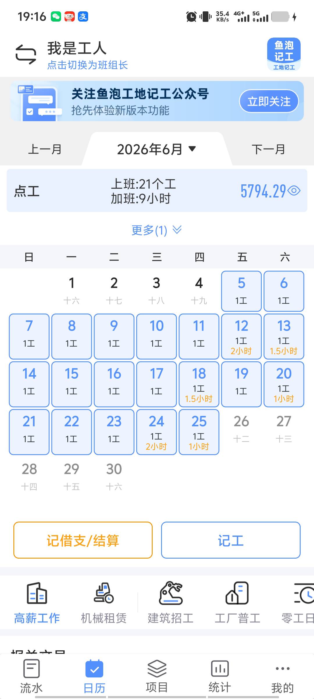 每天就坐在这里啥活不用干，还可以


83 / 作者:，，鸡， / 