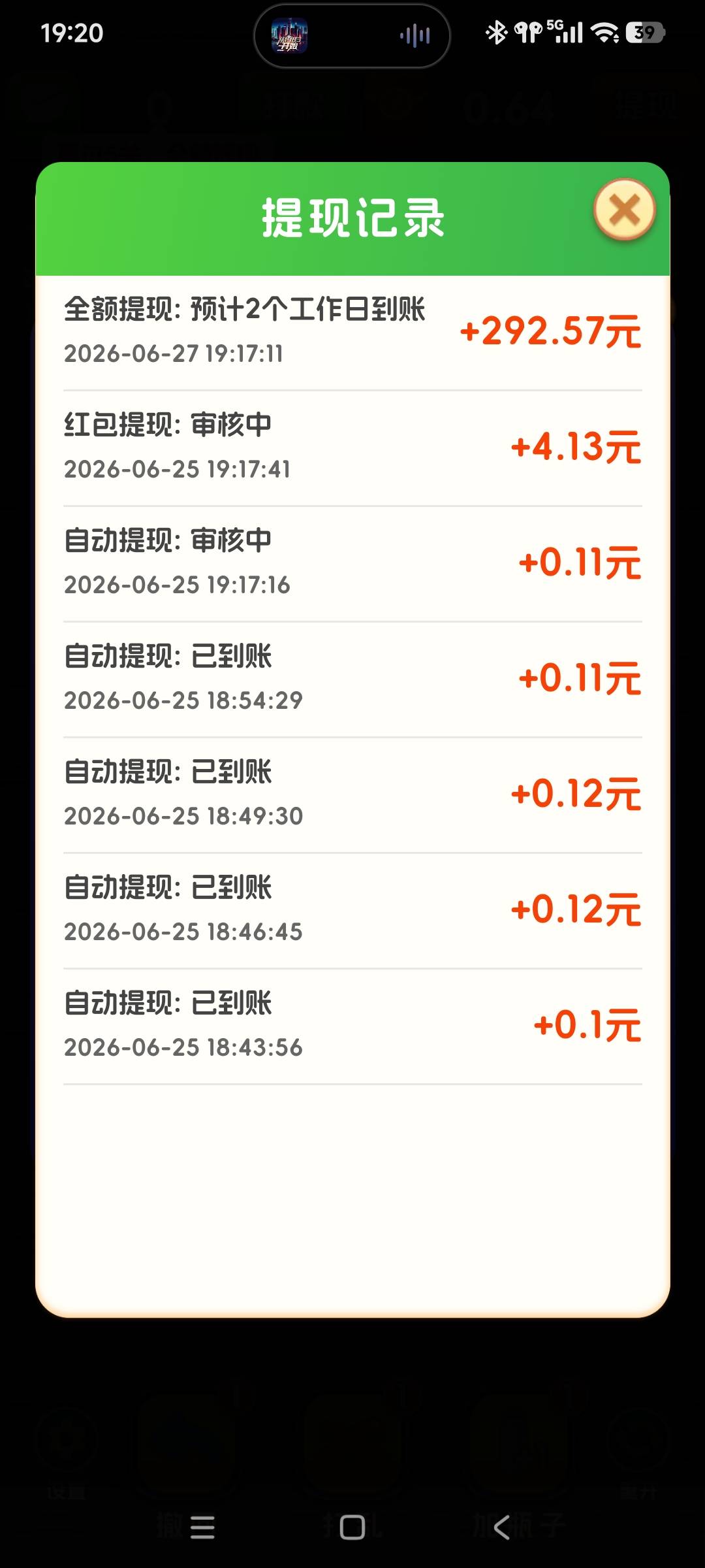 广子这种能到账吗 倒水系

25 / 作者:投敌杜兰特 / 