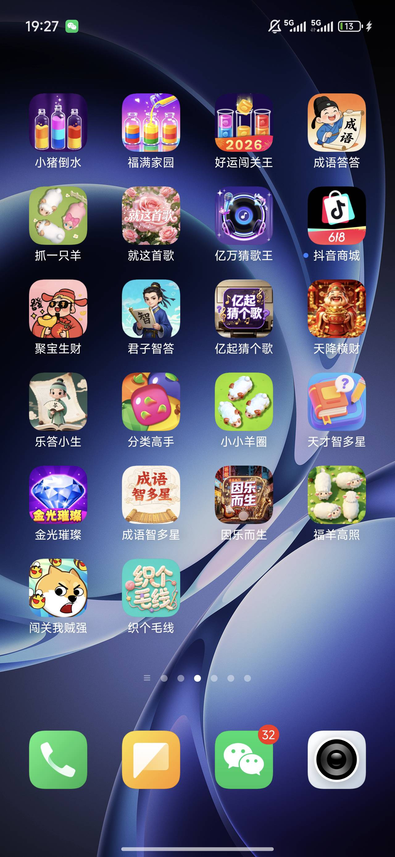 有比我下的多的吗，这J8广告再也不想看了，人都看懵了




28 / 作者:长乐t / 