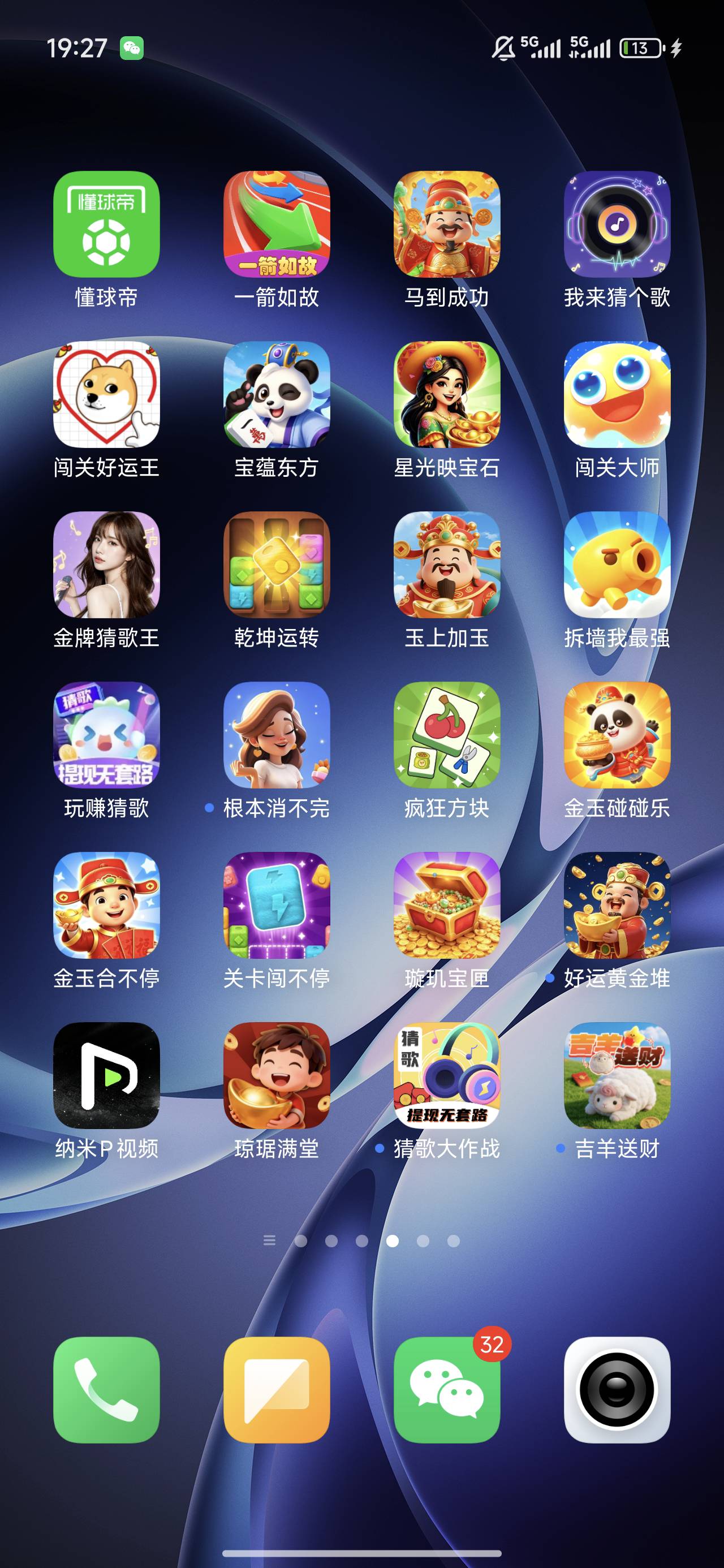 有比我下的多的吗，这J8广告再也不想看了，人都看懵了




37 / 作者:长乐t / 