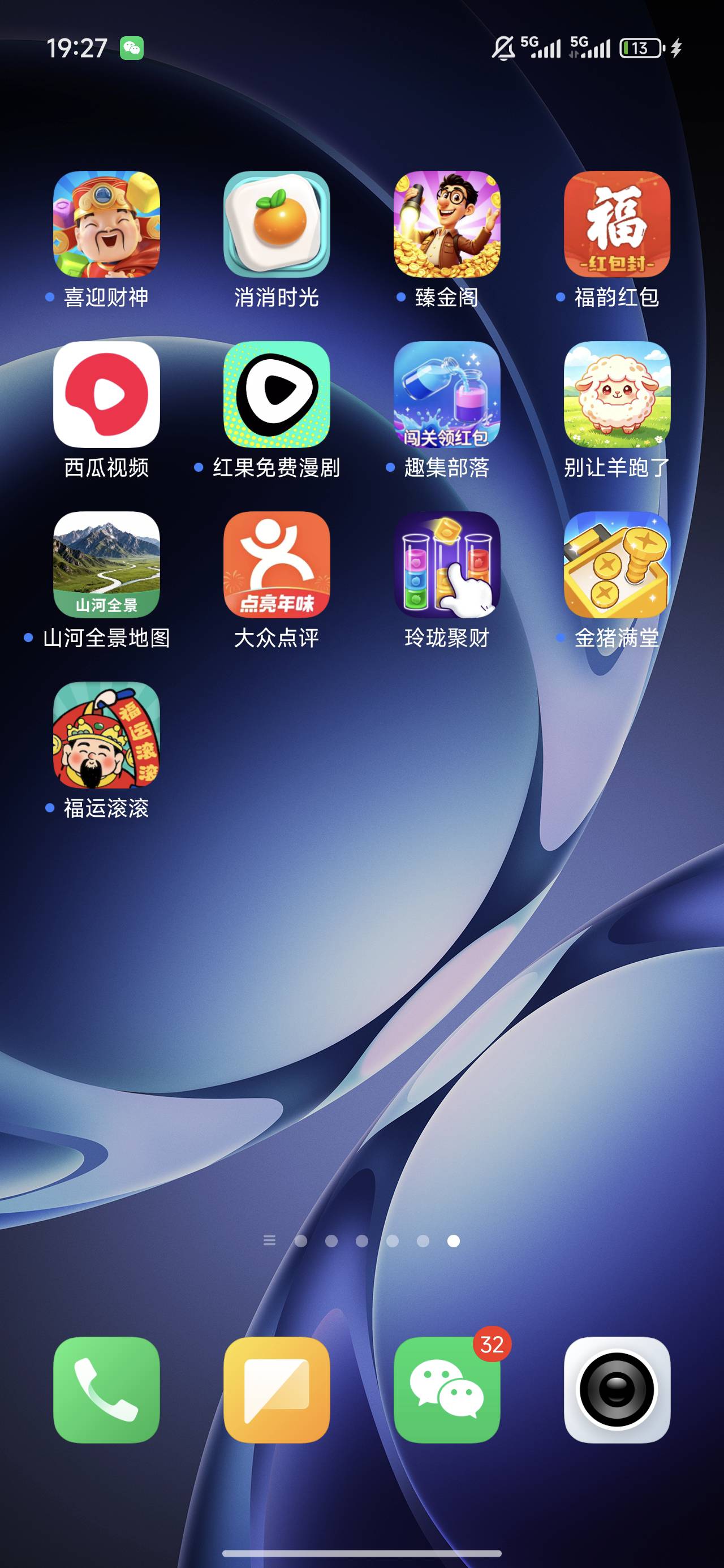 有比我下的多的吗，这J8广告再也不想看了，人都看懵了




40 / 作者:长乐t / 