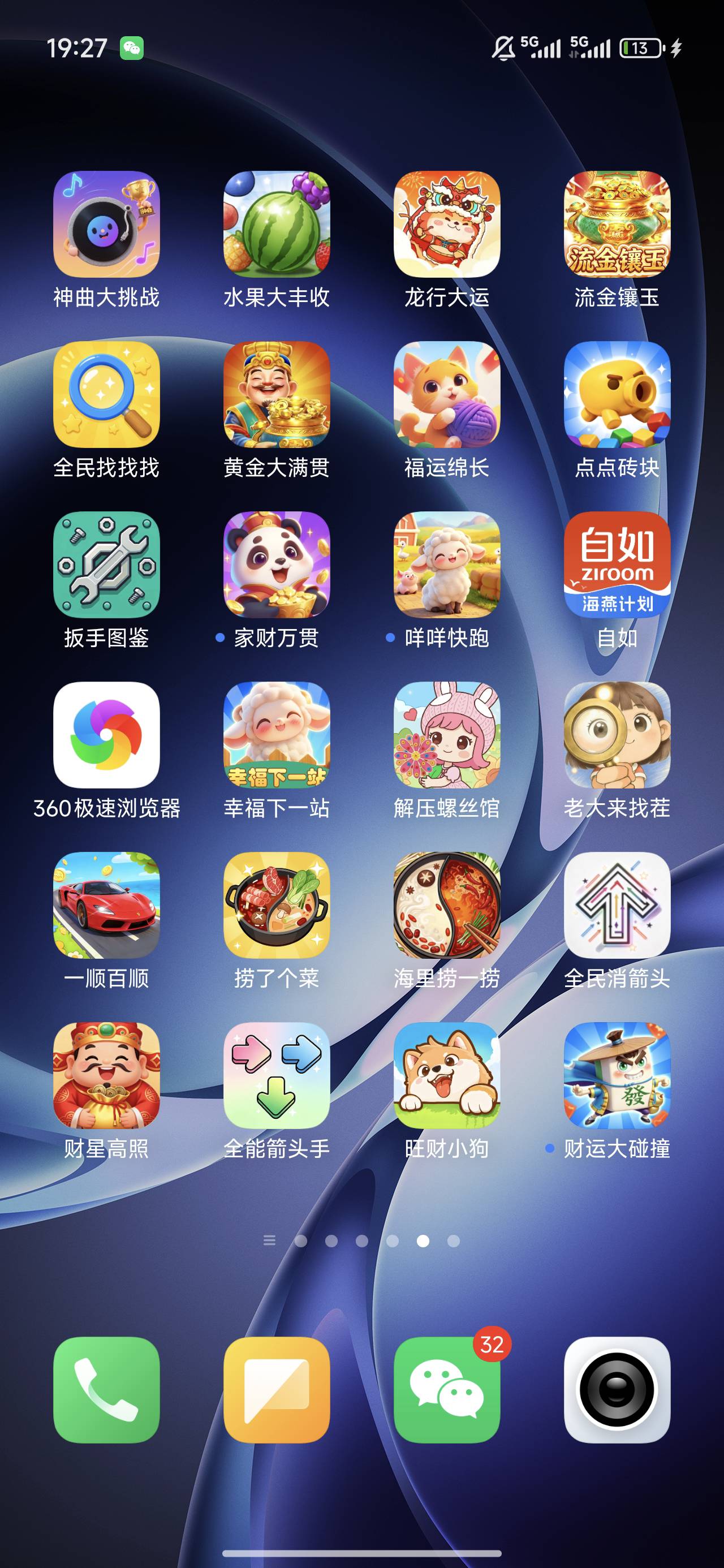 有比我下的多的吗，这J8广告再也不想看了，人都看懵了




13 / 作者:长乐t / 