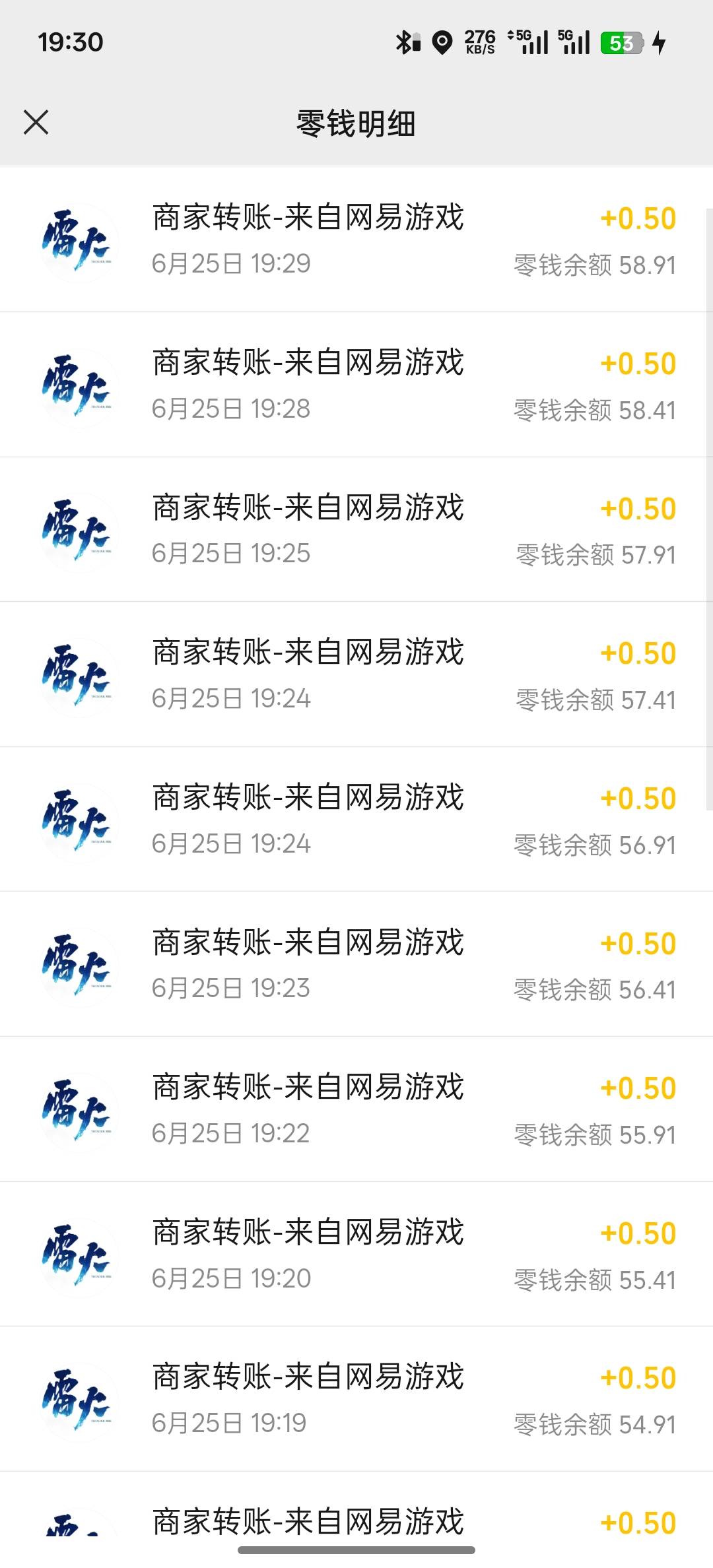 又打了一个号，晚点再去。

23 / 作者:你儿子的 / 