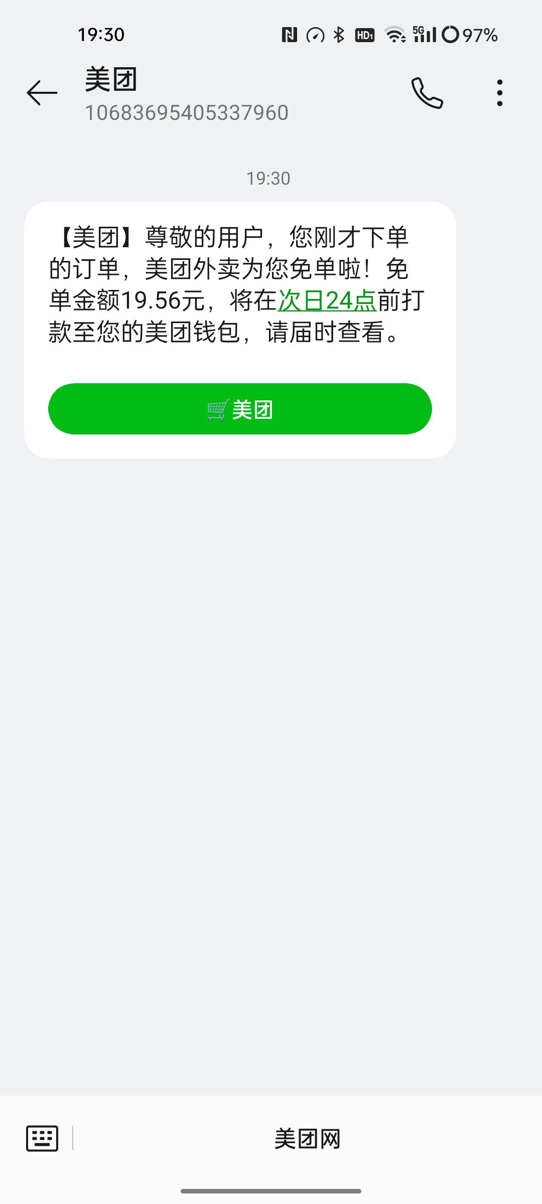 还以为又要含泪吃呢

57 / 作者:那边了 / 