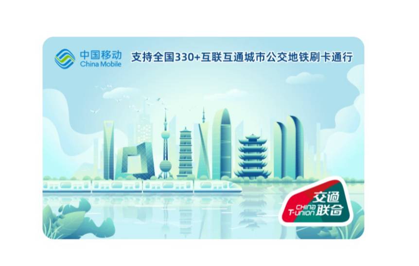 老哥们，苹果手机开的和包公交卡能不能退卡T费？(本质是潇湘卡)
0 / 作者:倾城之恋！ / 