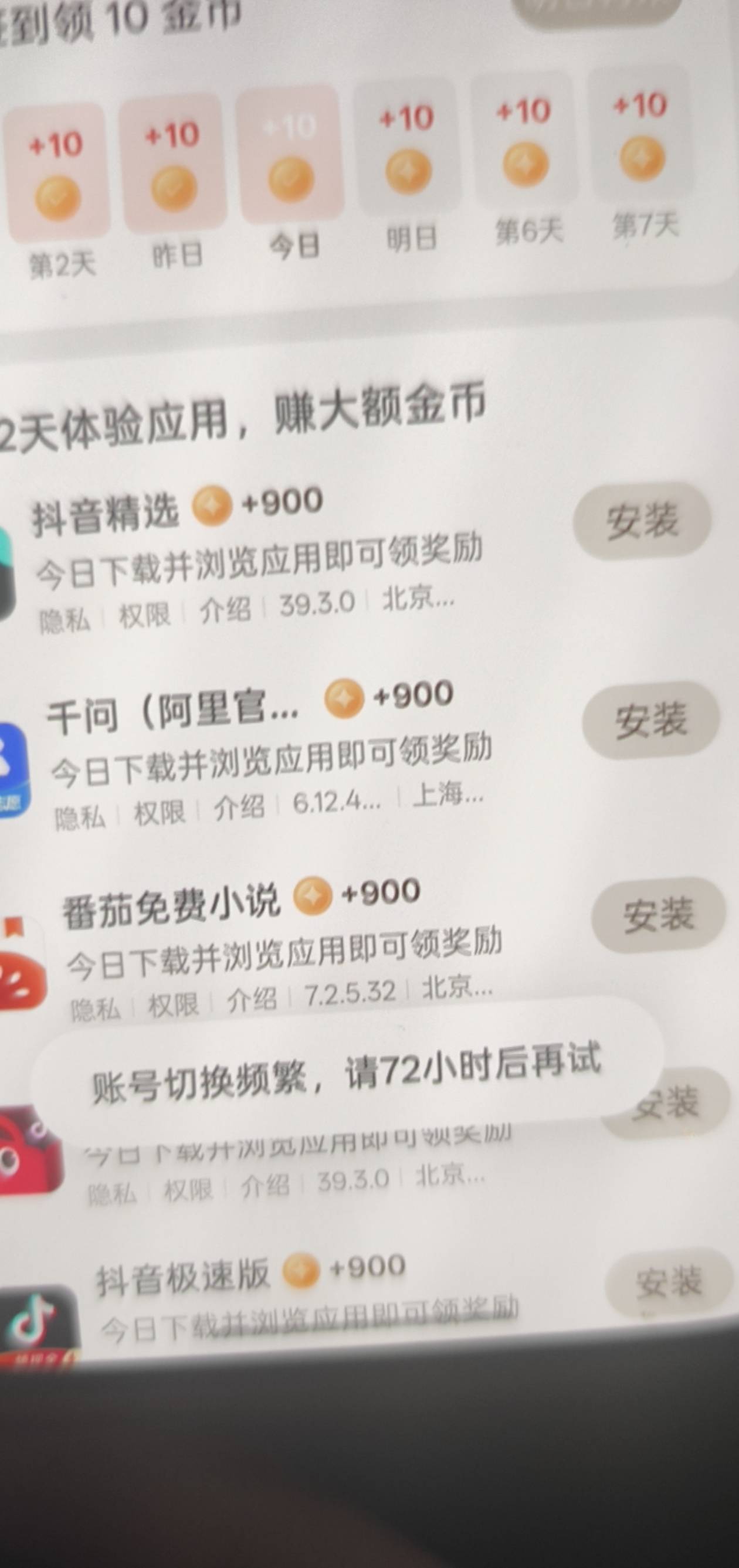 现在oppo只要一切号就显示72小时后再试，难道凉了吗？

22 / 作者:泪水打湿塔斯丁 / 