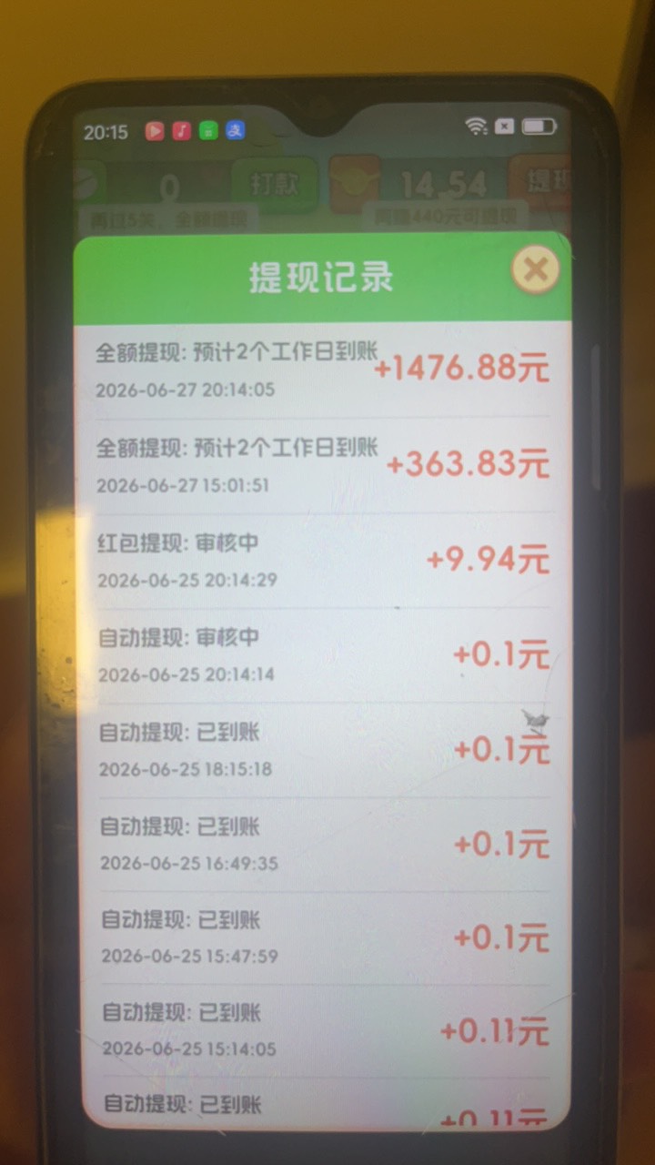 这种会给吗，我感觉不会给了，这钱这么多

56 / 作者:破碎的 / 