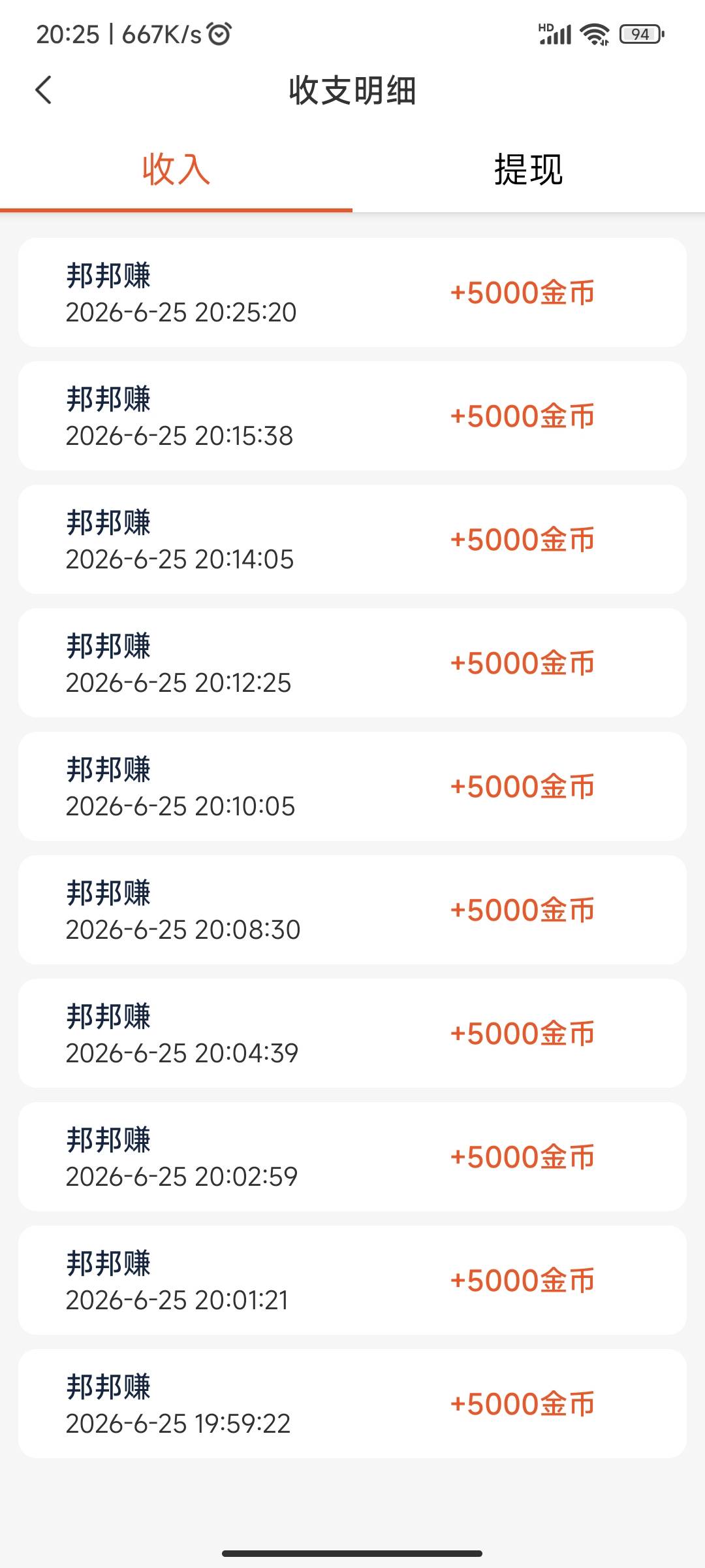 舒服了，看了40个广告搞了44块，现在依旧满包，我看还能撑多久



43 / 作者:麻将糊了333 / 