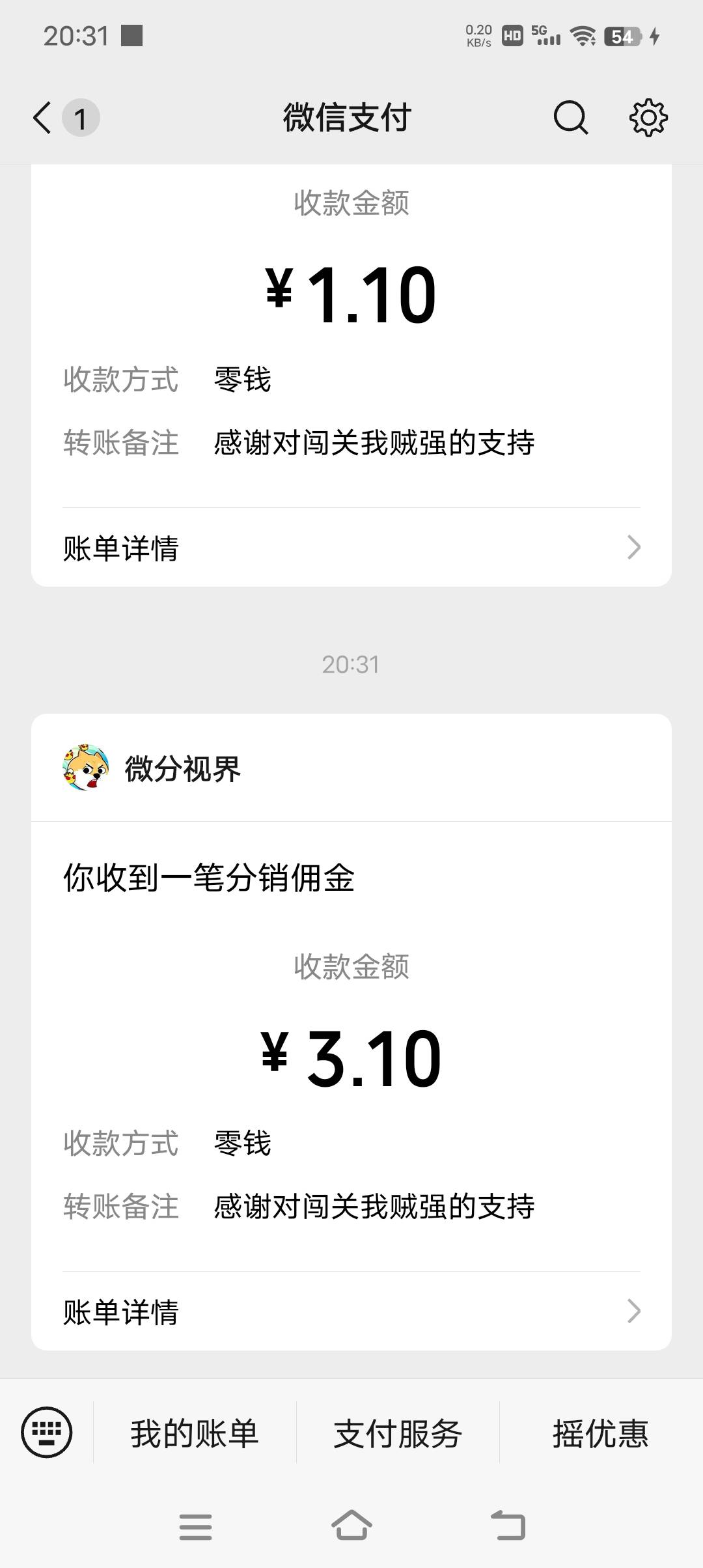 我又爆了，一块一个

30 / 作者:蛇蛇大吉大利 / 