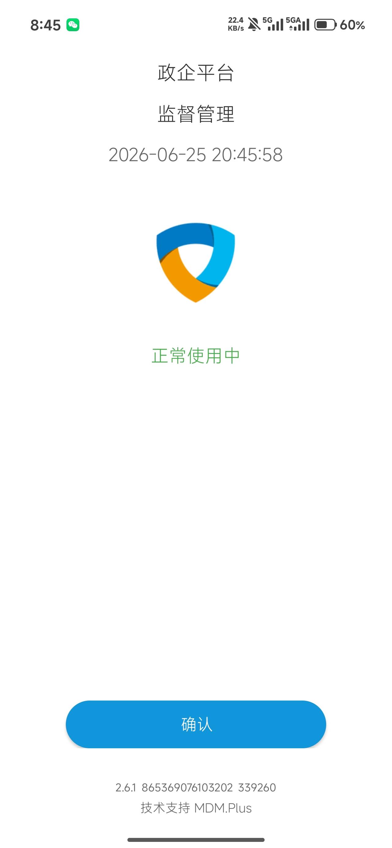 谁可以解决  给88  

95 / 作者:厌桁科技 / 
