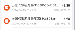 闲鱼咋这么恶心，十几块钱手续费？我的饭没了

26 / 作者:终究不如你 / 