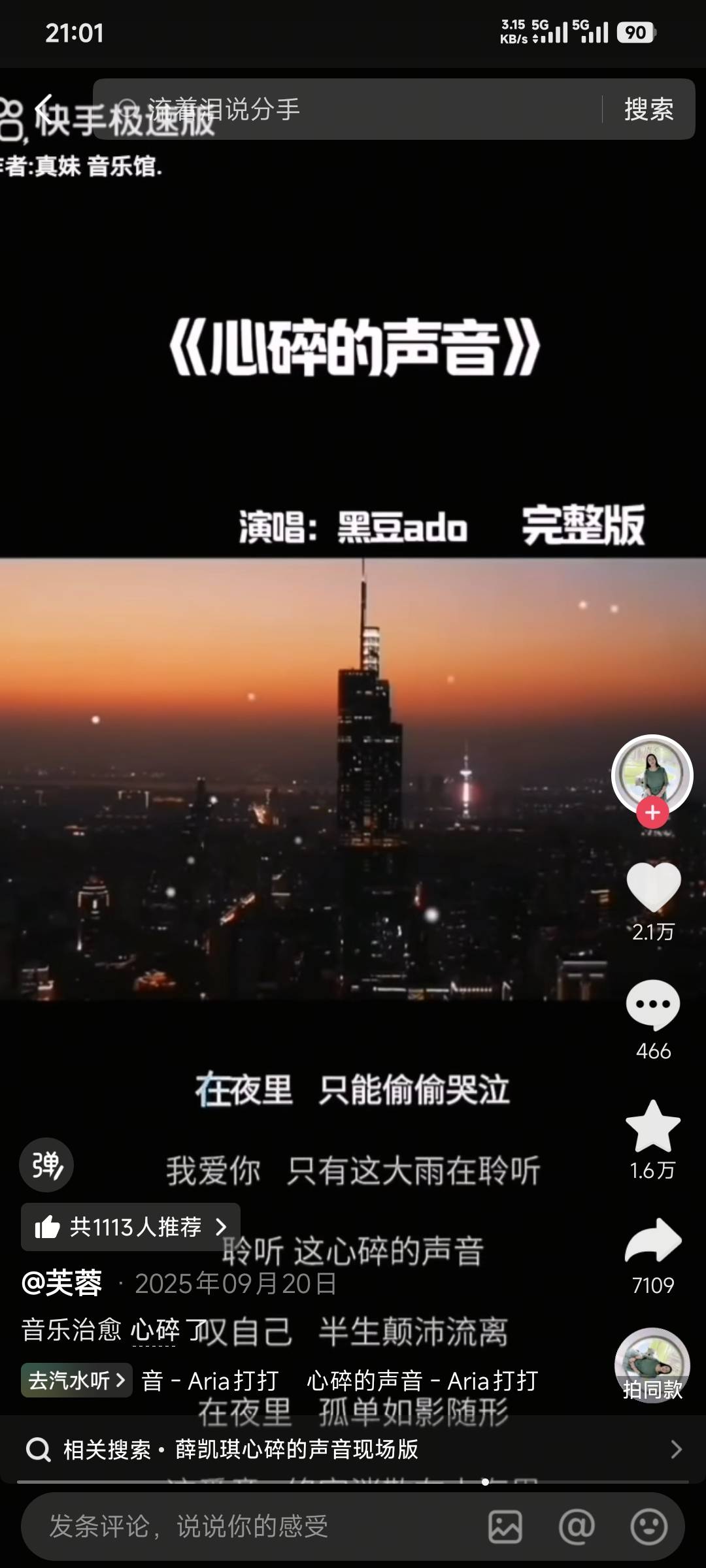 老哥们，十公里10块钱的单子你们跑吗？我说的不是外卖是顺风车

32 / 作者:卡农豆包 / 