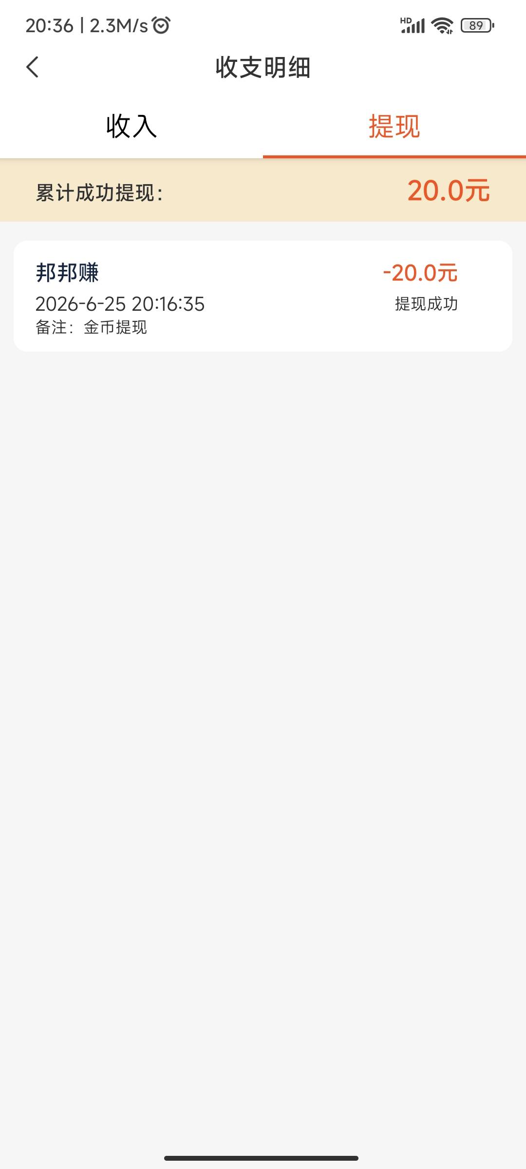 我前面提了个20到了32，现在我在提个10能到15吗，还是说要明天提，有没有懂哥


3 / 作者:麻将糊了333 / 