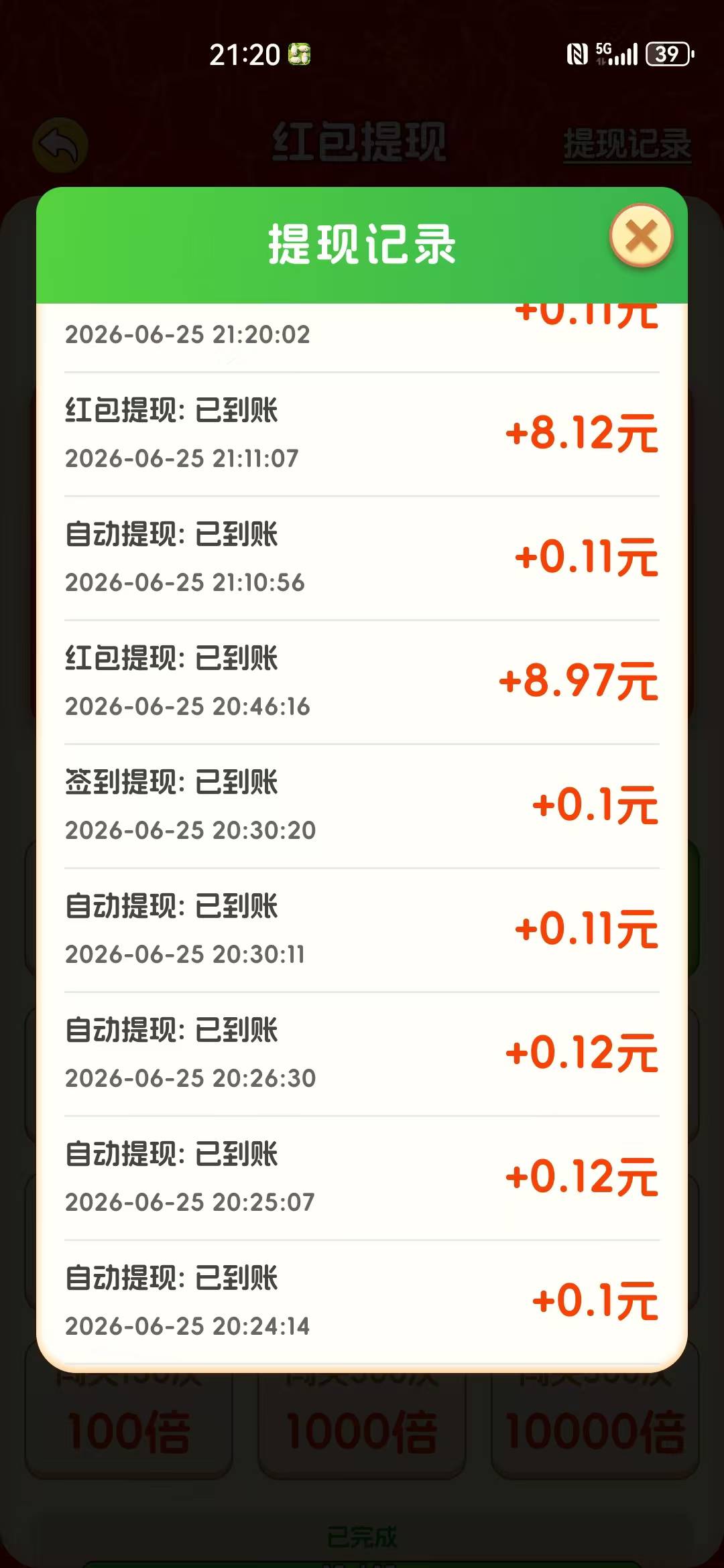 空调都不用开，两窗户一打开这小风嗷嗷滴，追剧刷广再配点小零食这日子拿金山都不换

7 / 作者:顾小贝 / 