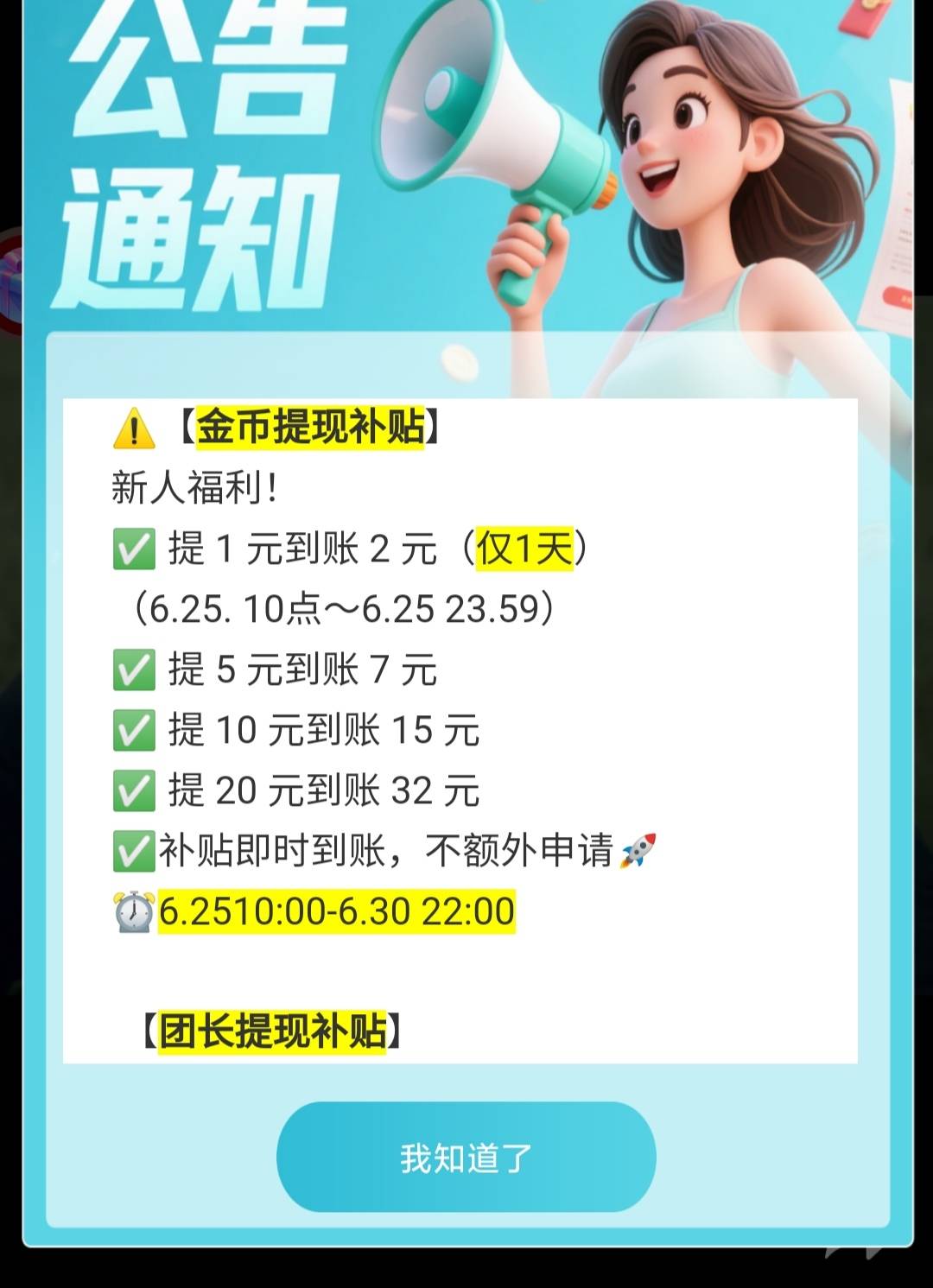 舒服，看了15，到22+8.88拥


99 / 作者:廸加 / 