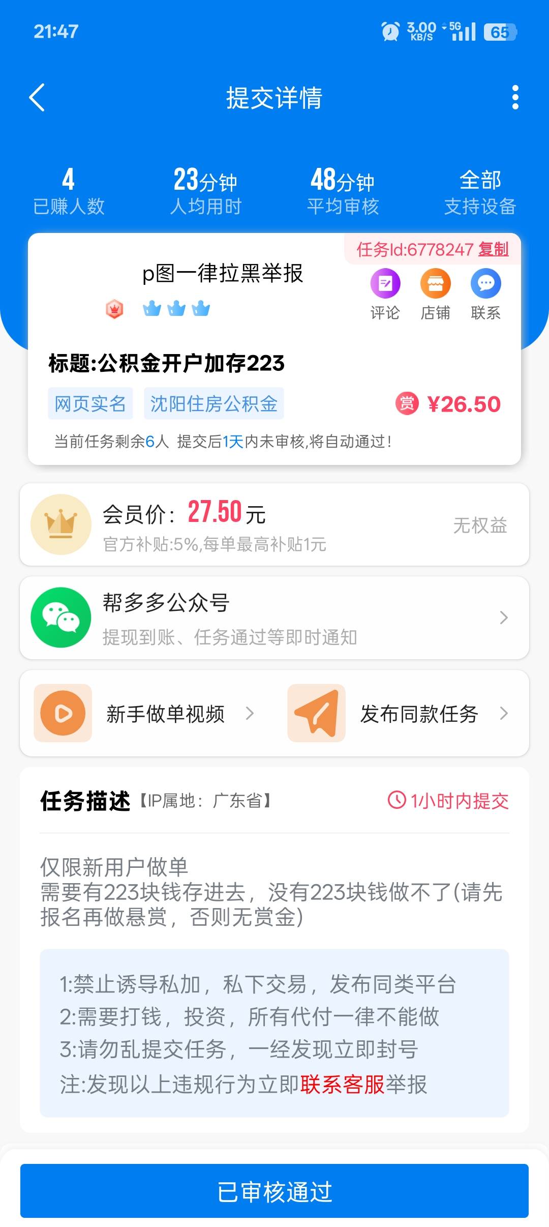 婆0今天

3 / 作者:帝青天3 / 
