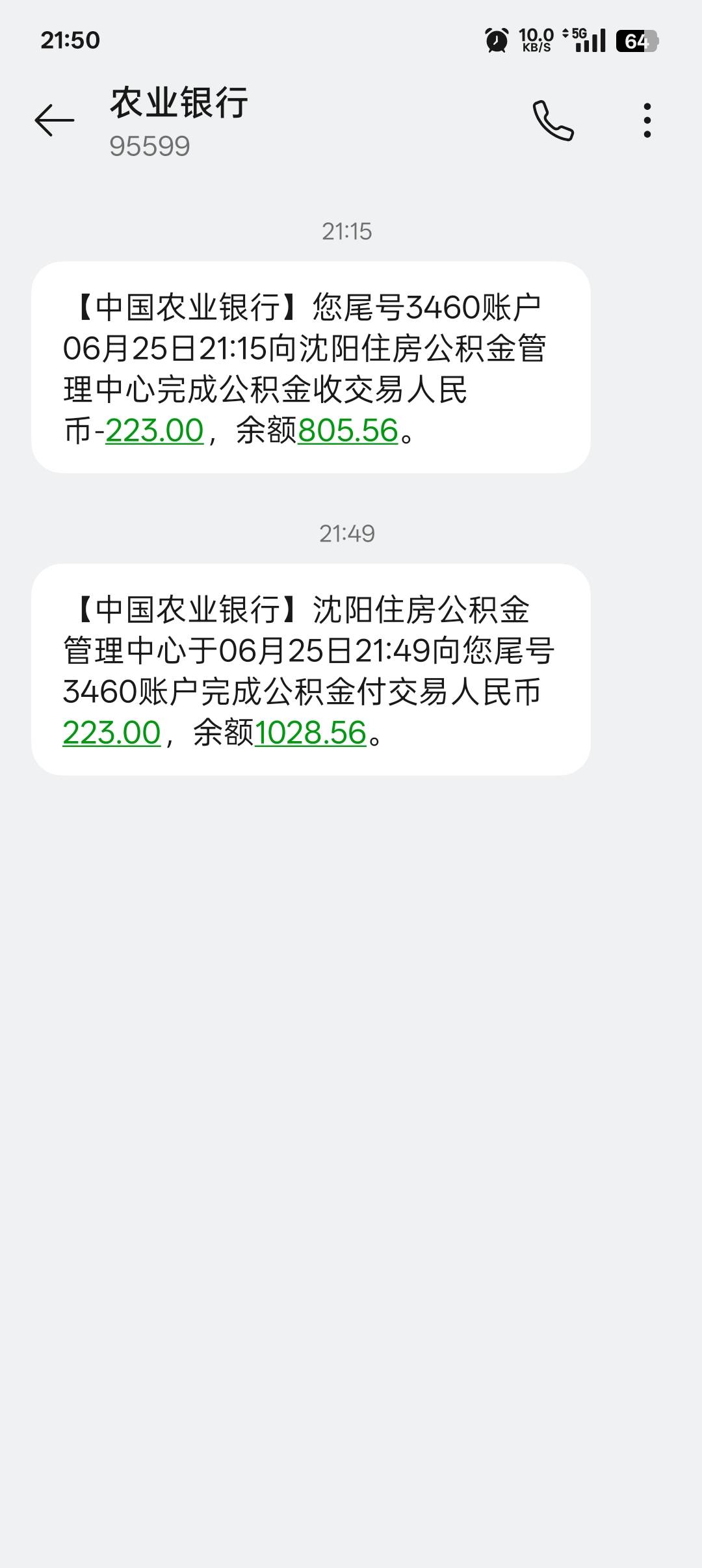 婆0今天

100 / 作者:帝青天3 / 