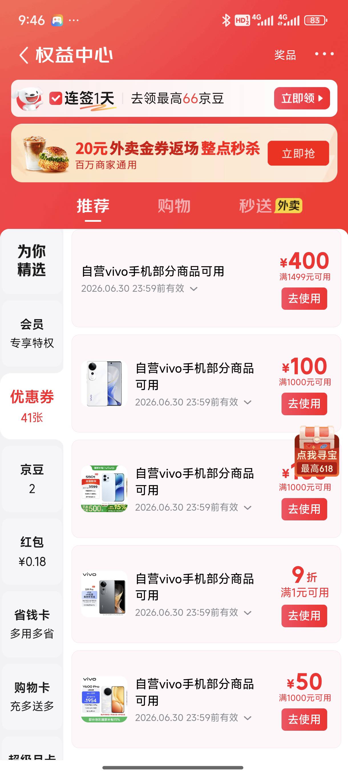 老哥们这些卷有用吗？能不能出啊，今天才发现




12 / 作者:岁月染清风 / 