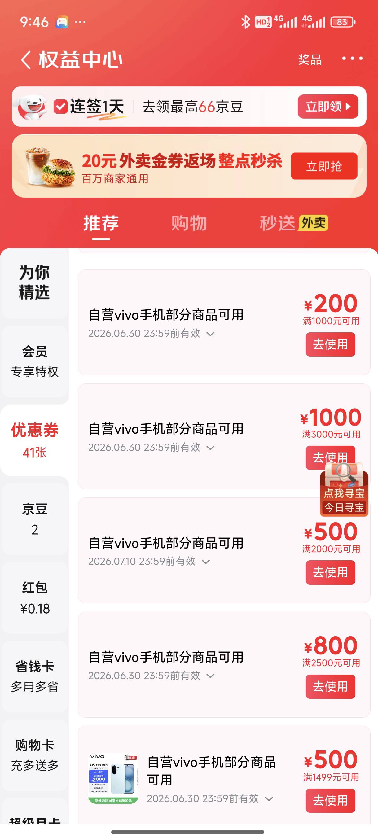 老哥们这些卷有用吗？能不能出啊，今天才发现




24 / 作者:岁月染清风 / 