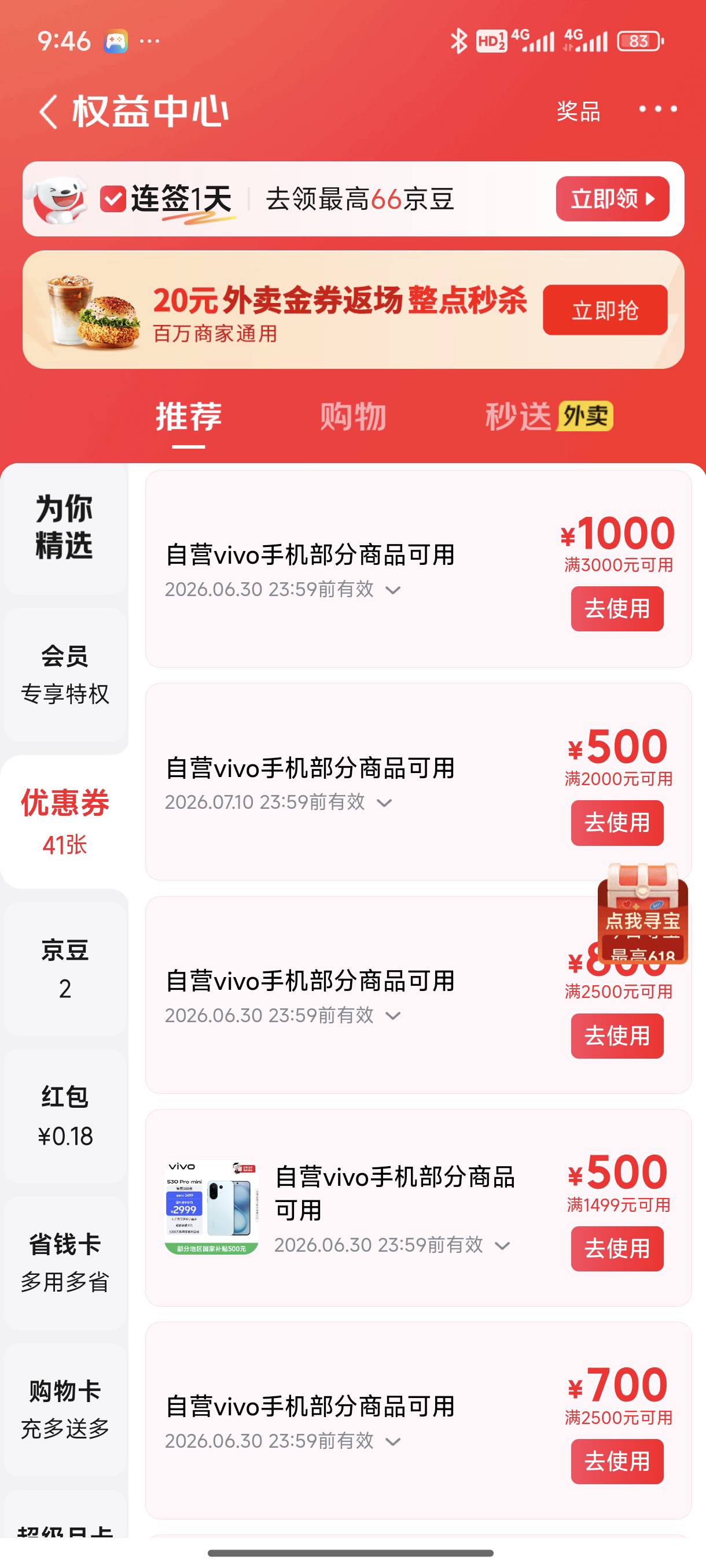 老哥们这些卷有用吗？能不能出啊，今天才发现




26 / 作者:岁月染清风 / 