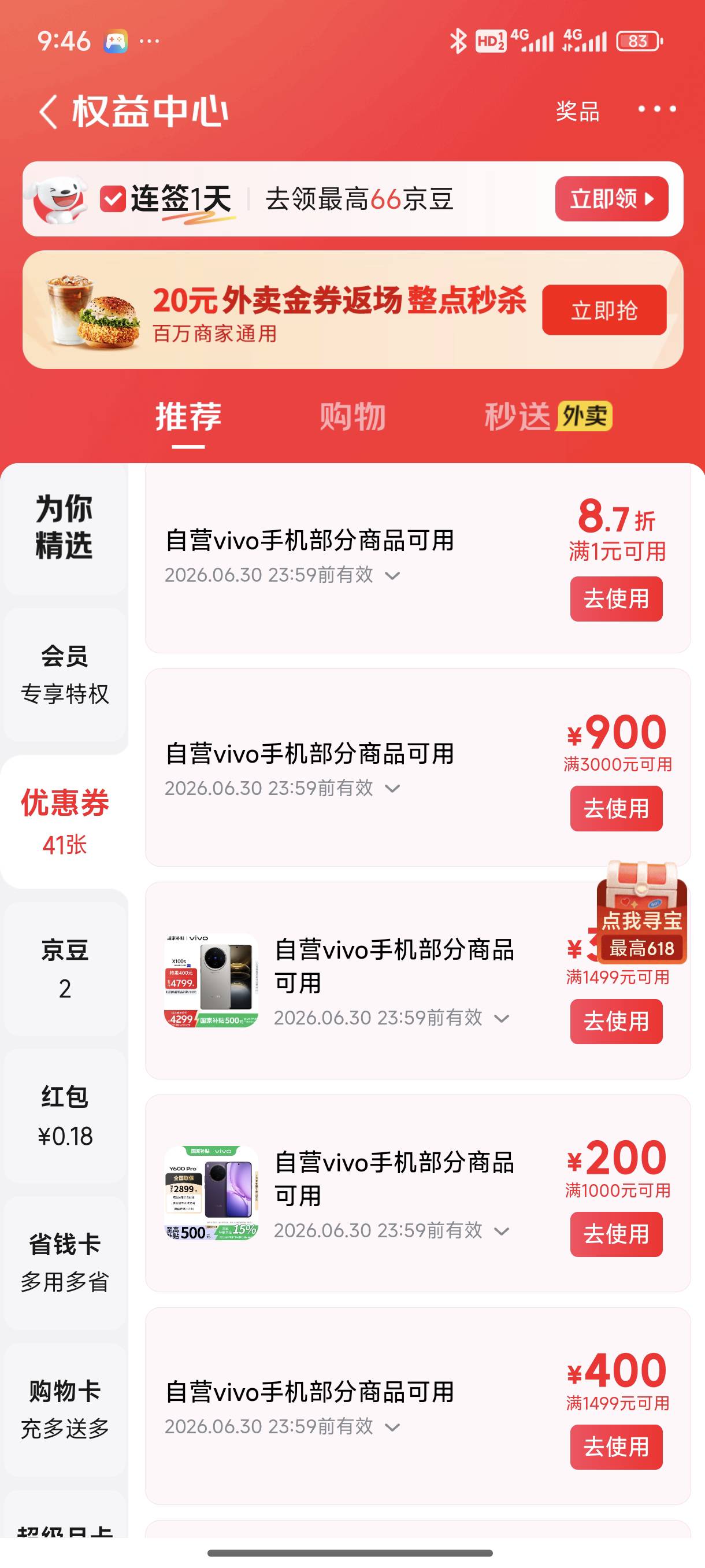 老哥们这些卷有用吗？能不能出啊，今天才发现




57 / 作者:岁月染清风 / 