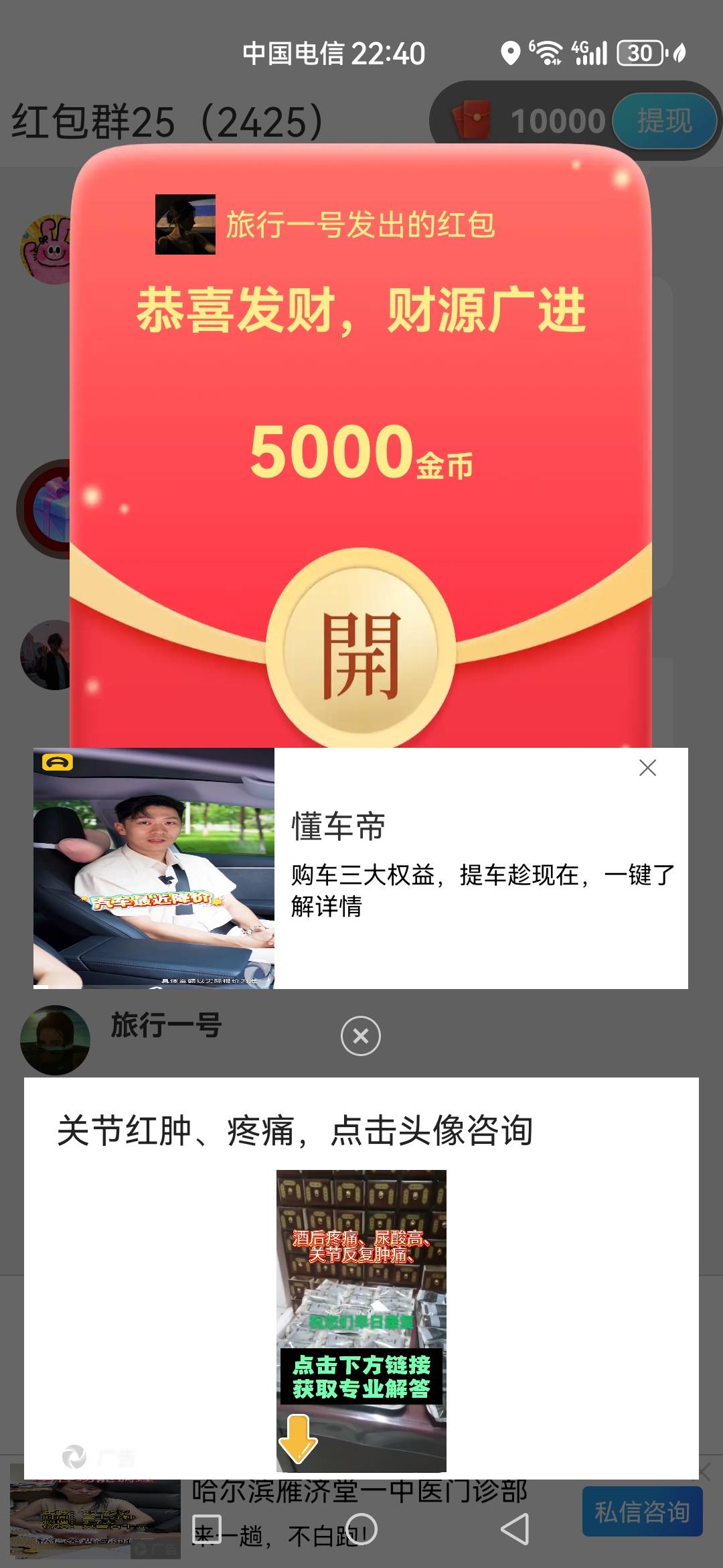 都去秒单接邦邦赚任务，大毛啊差不多一个小时40毛。20提现到账32过了今天就没了。任务46 / 作者:可不可以再爱你 / 