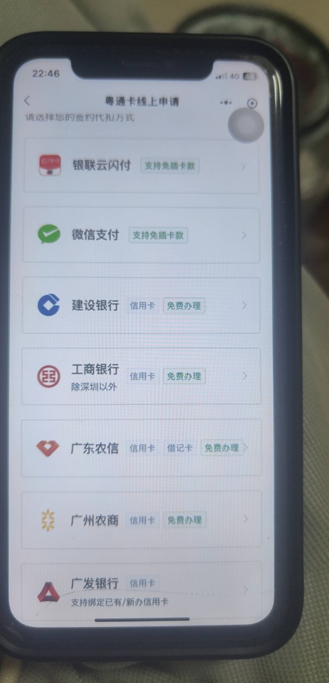 老哥们，知道哪里能免费办etc。
35 / 作者:北辰雨墨 / 
