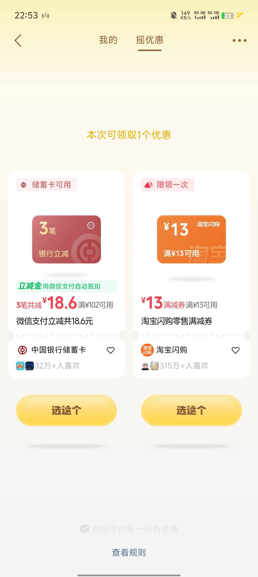 上海中行破零

65 / 作者:海HL / 