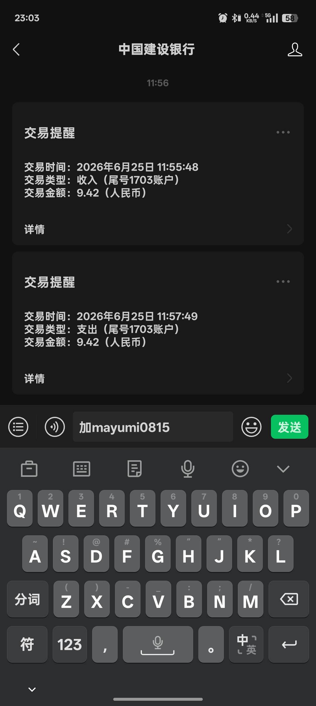 谁有前几个月的工资流水，三千到五六千都行，截个图
71 / 作者:像风如你 / 